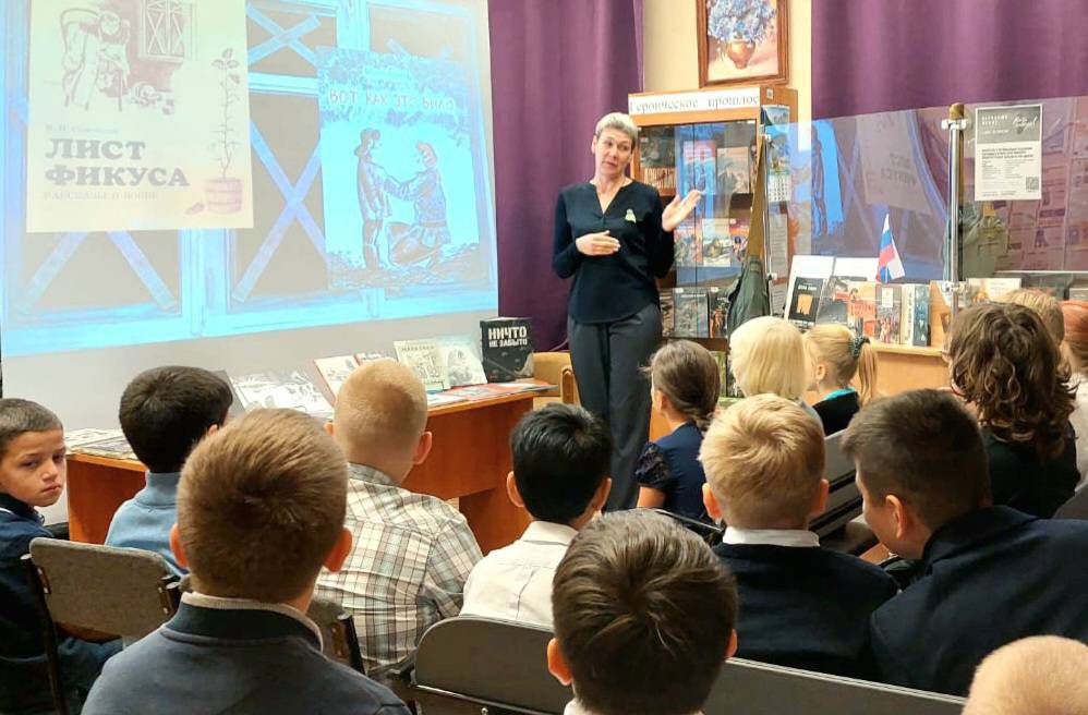 День памяти жертв блокады Ленинграда