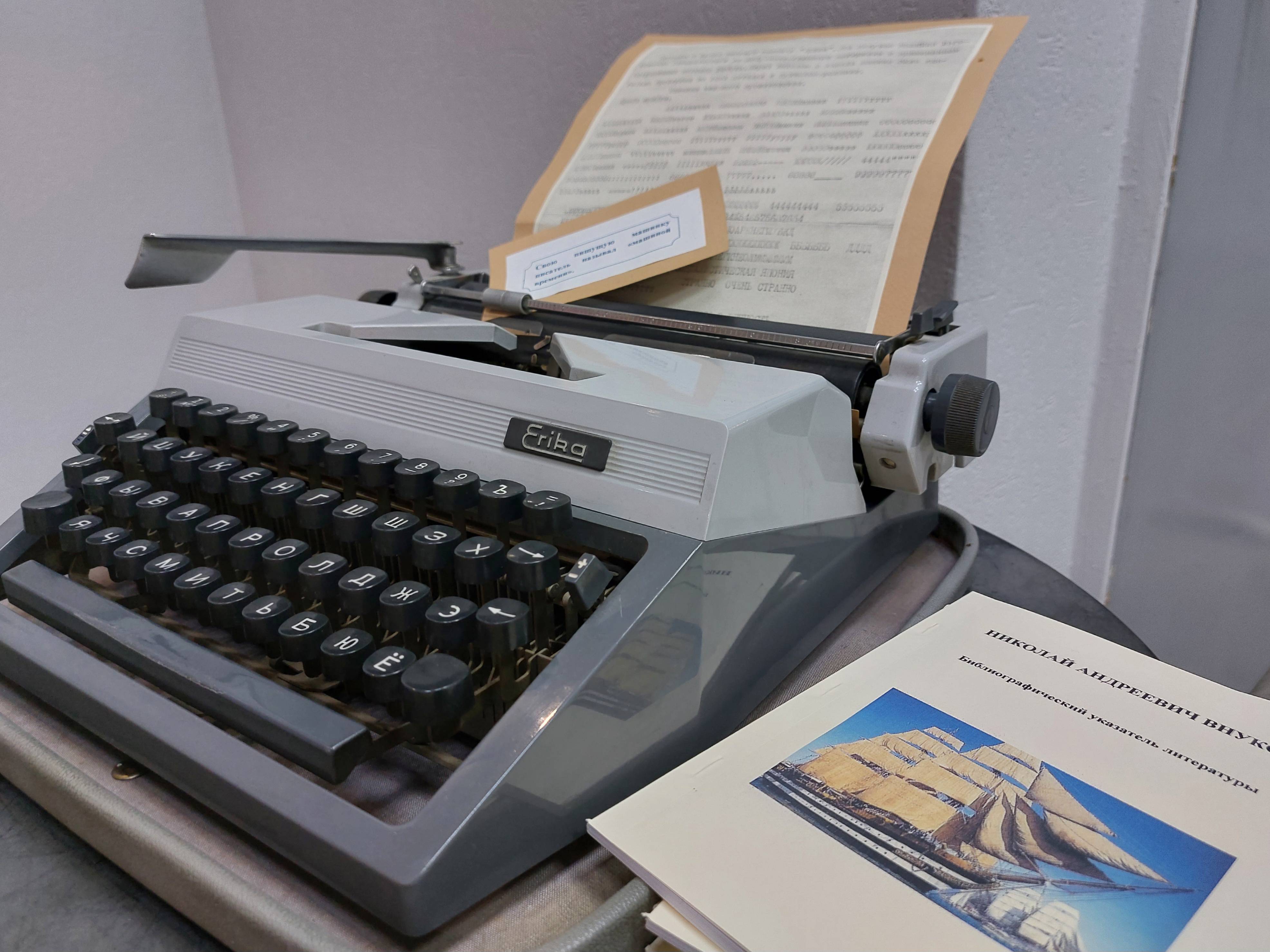 Открытие постоянной экспозиции в Центральной детской библиотеке им. Н. А. Внукова