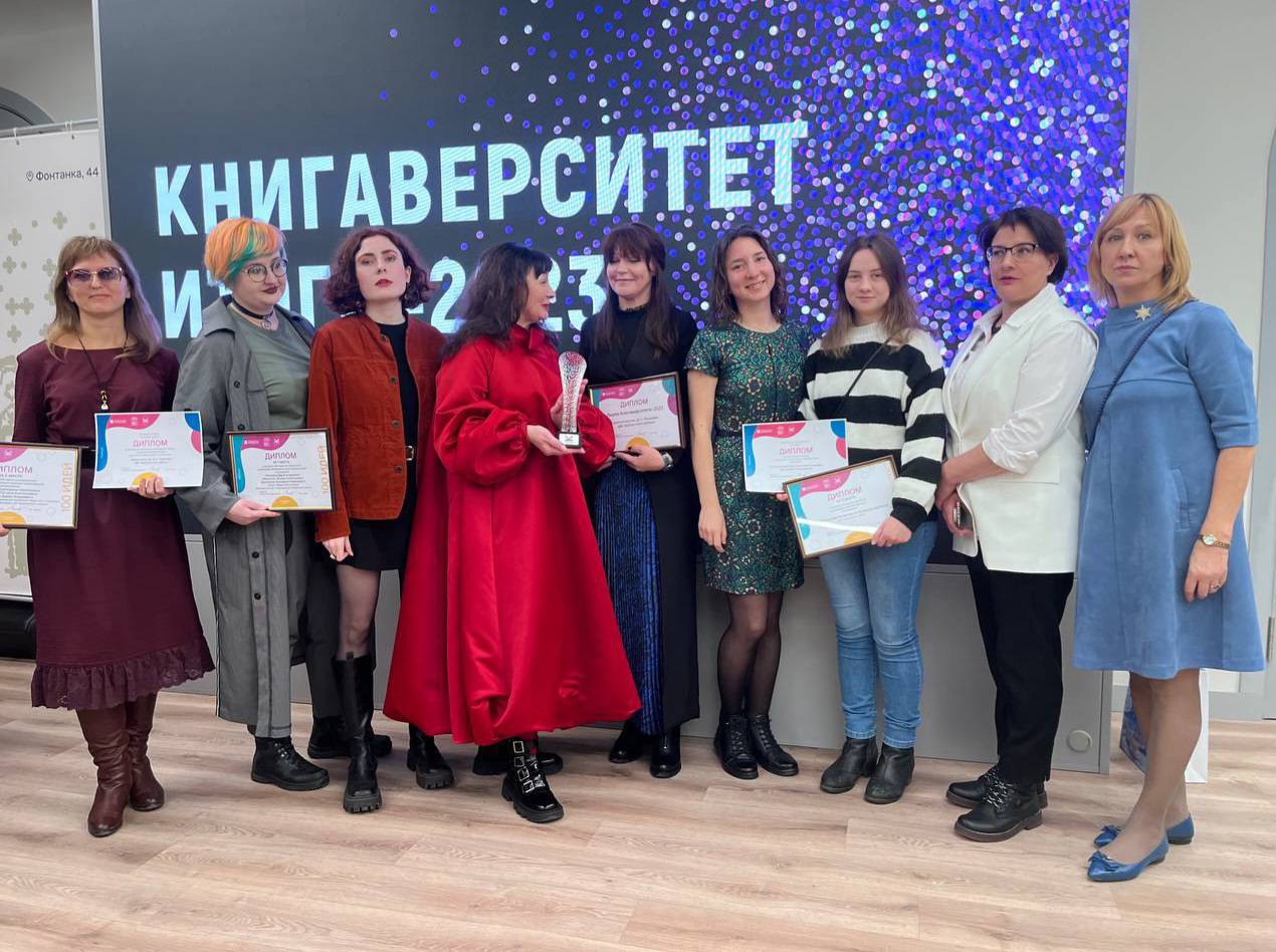 Библиотеки Выборгского района – лидеры общегородского проекта «Книгаверситет–2023» 5