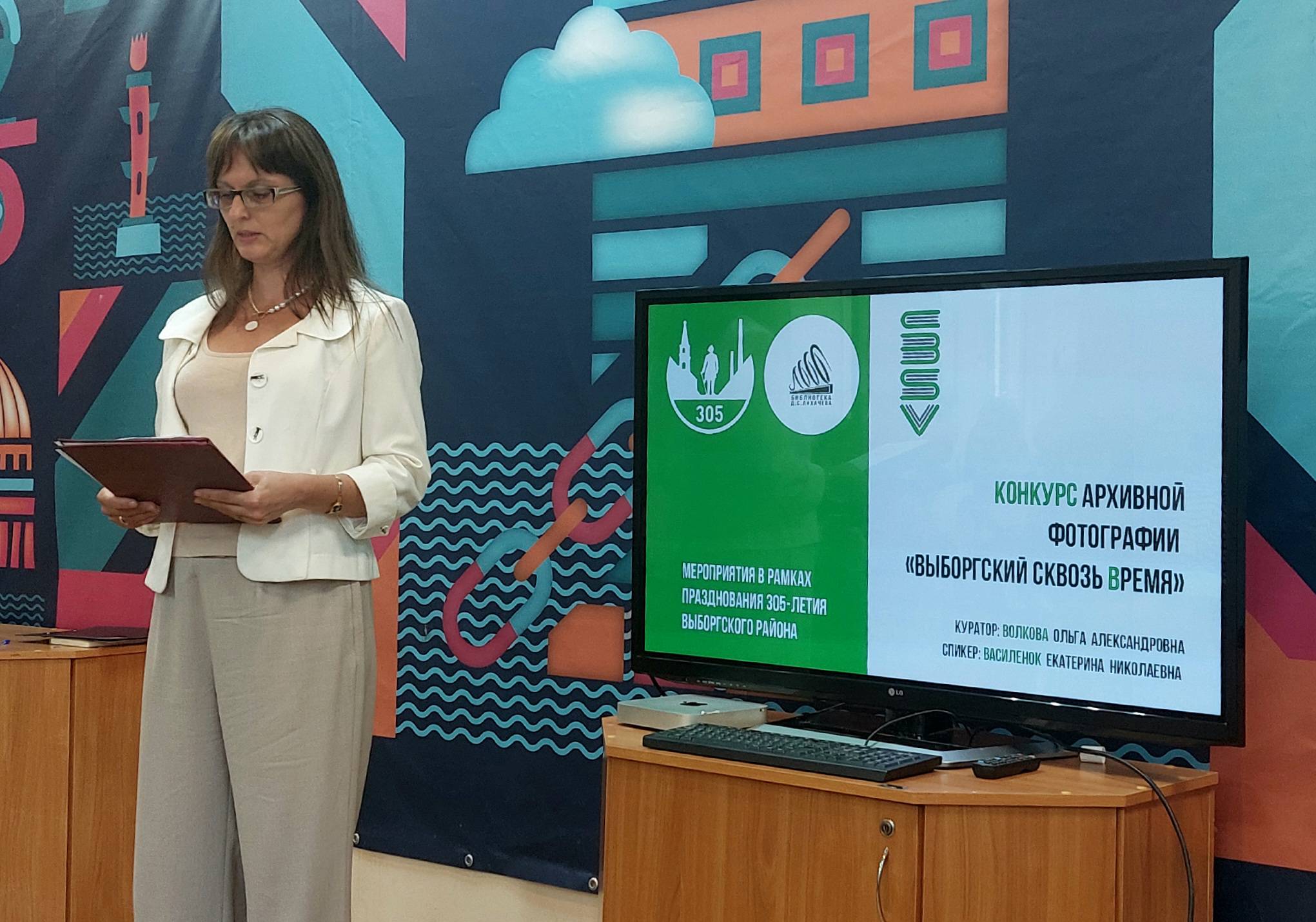 Подведение итогов первого полугодия 2023 года