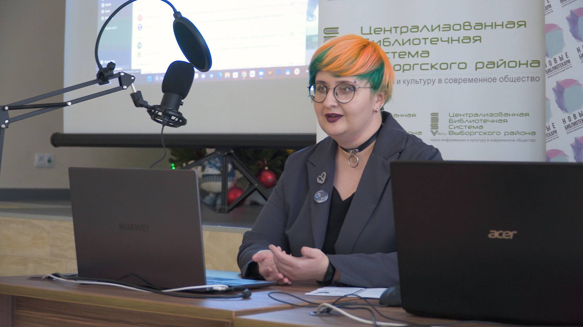 V Библиотечный профессиональный форум «Новые библиотекари 5.0» – состоялся