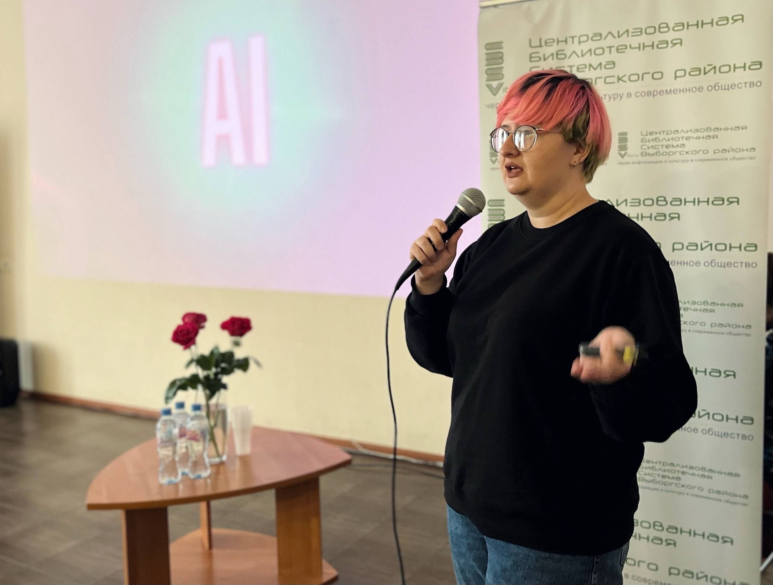 Обучающий семинар «Стратегии публичной коммуникации библиотек в электронной среде»