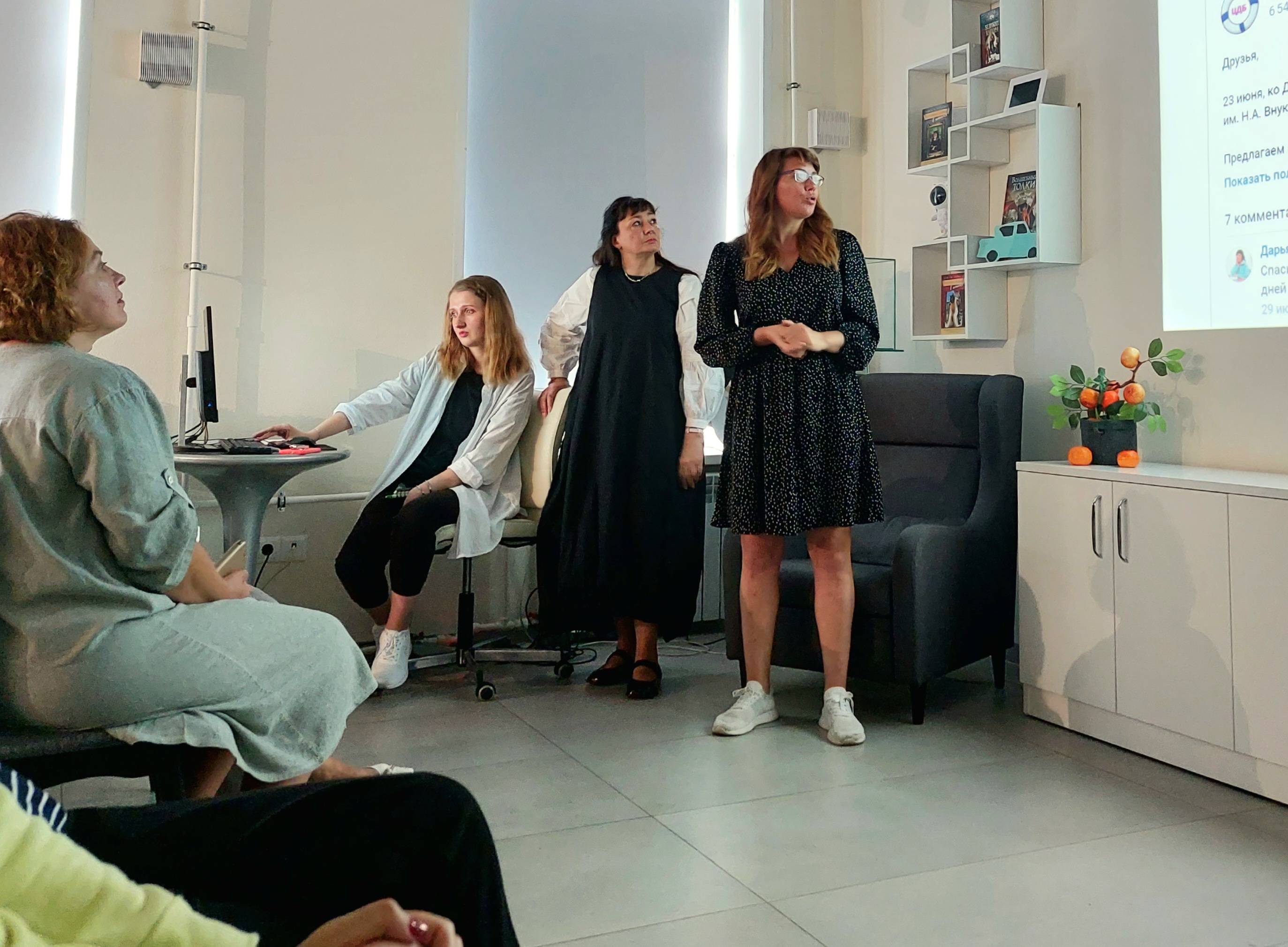 Библиотечные системы Выборгского и Петродворцового районов: новые грани сотрудничества