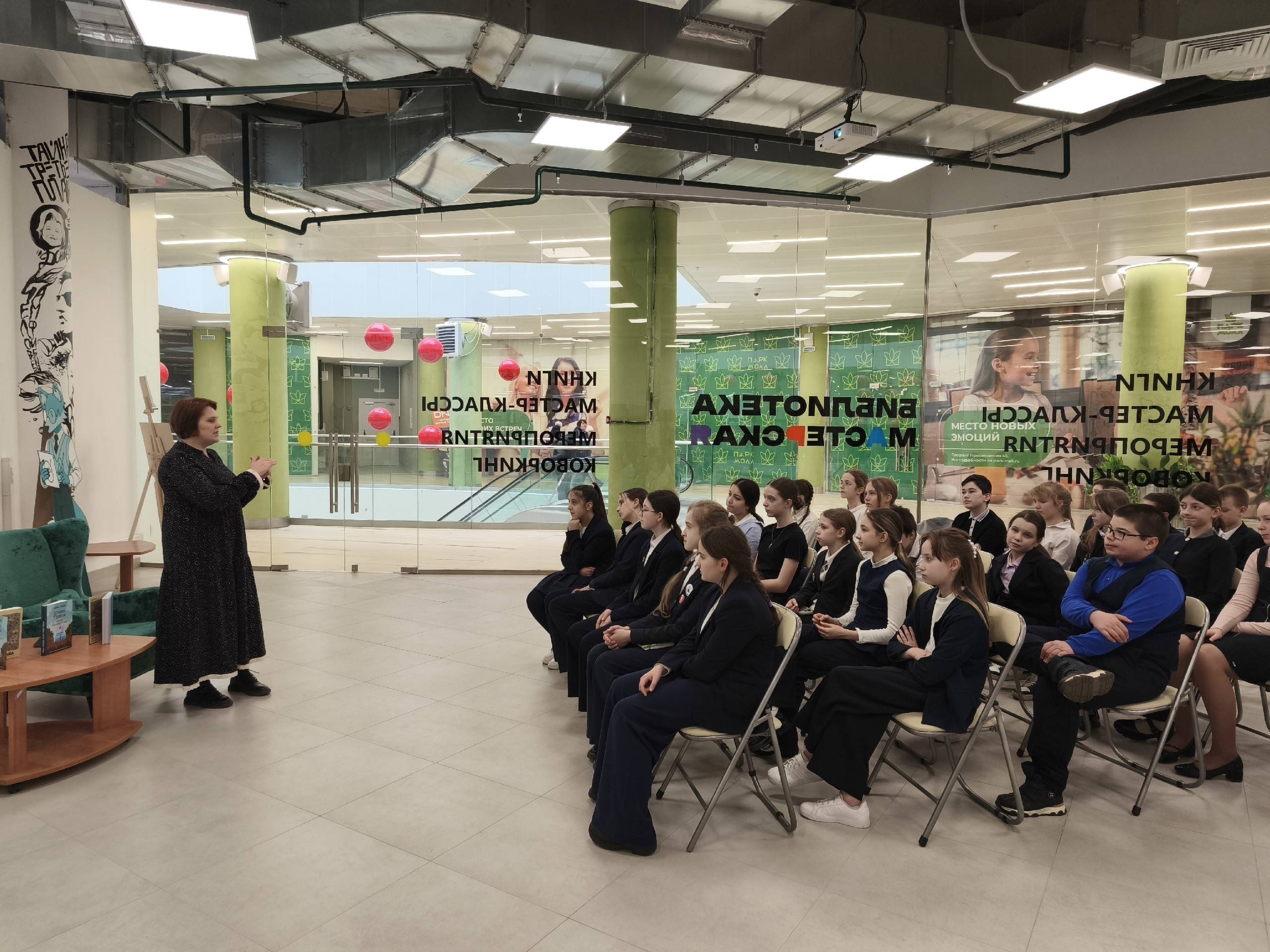 Слушатели и лектор