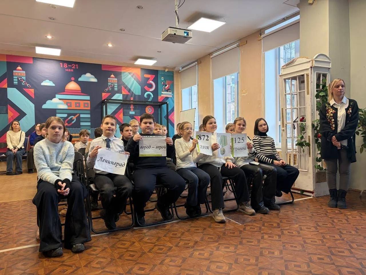 Участники телемоста «Санкт-Петербург-Ясиноватая-Тюмень»