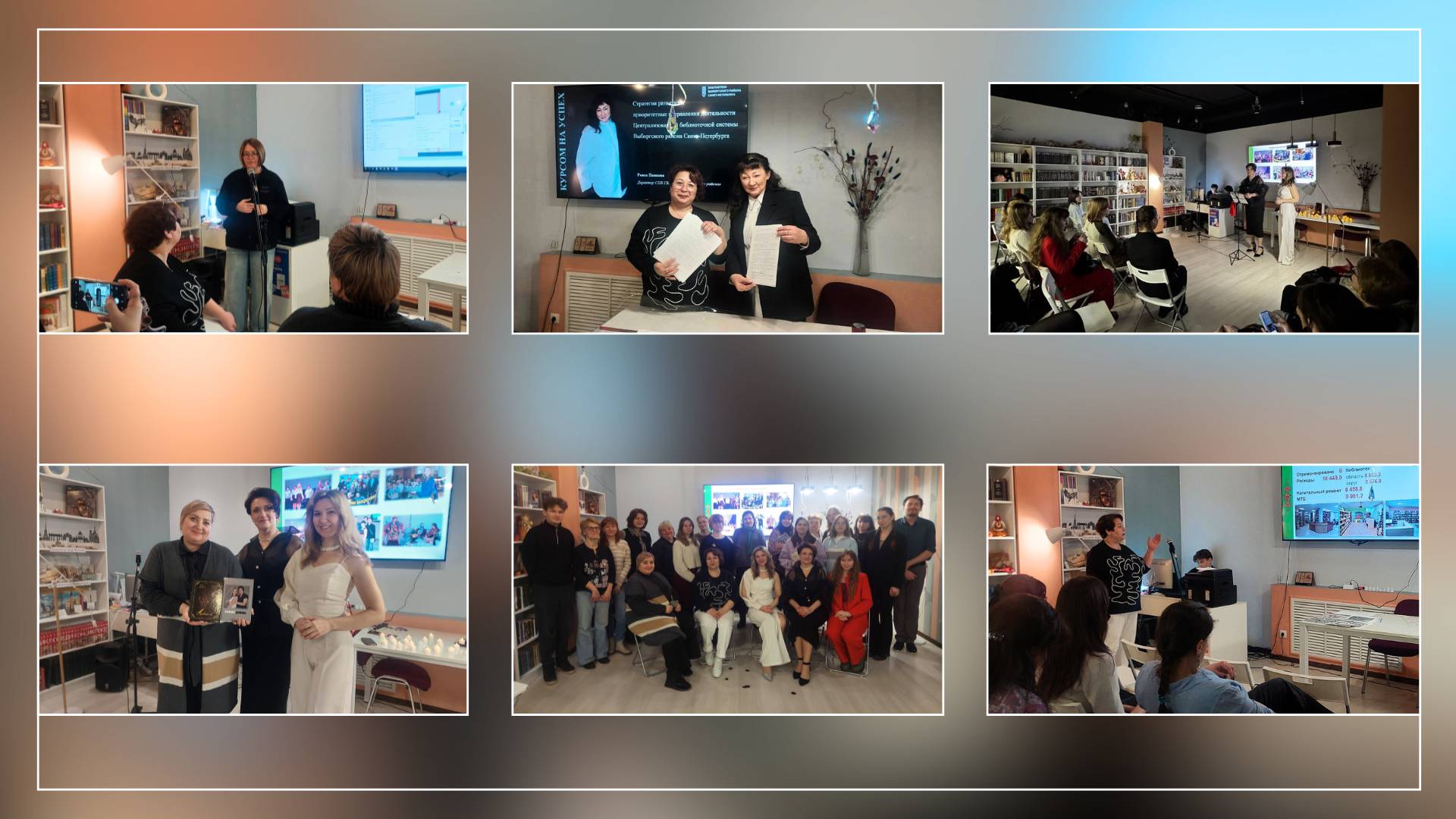 Фотоколлаж с семинар «Опыт в действии: проектная работа»