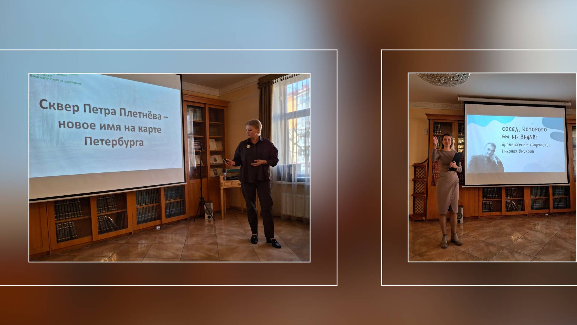 Фотоколлаж с выступлений на конференции