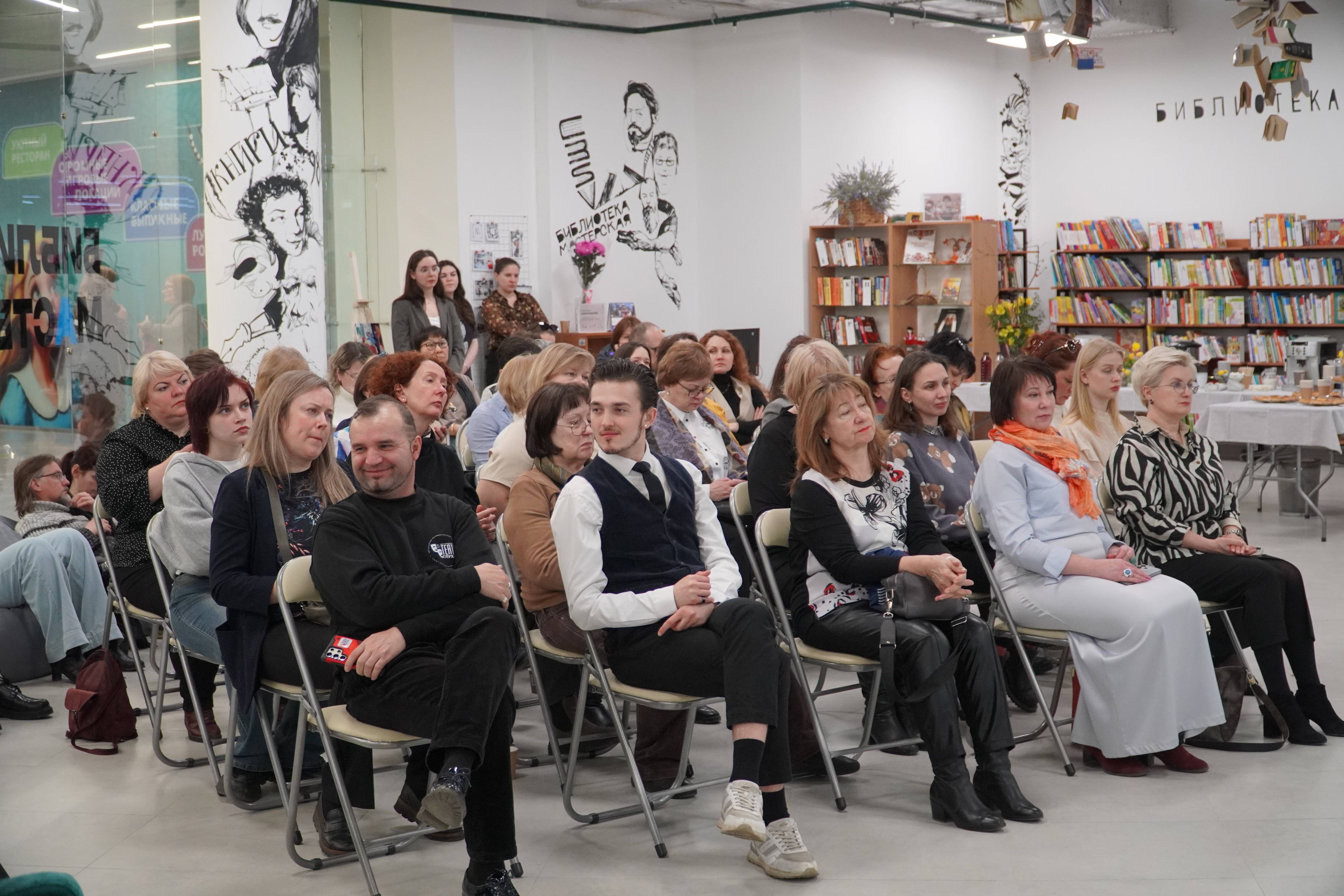 Зрительный зал