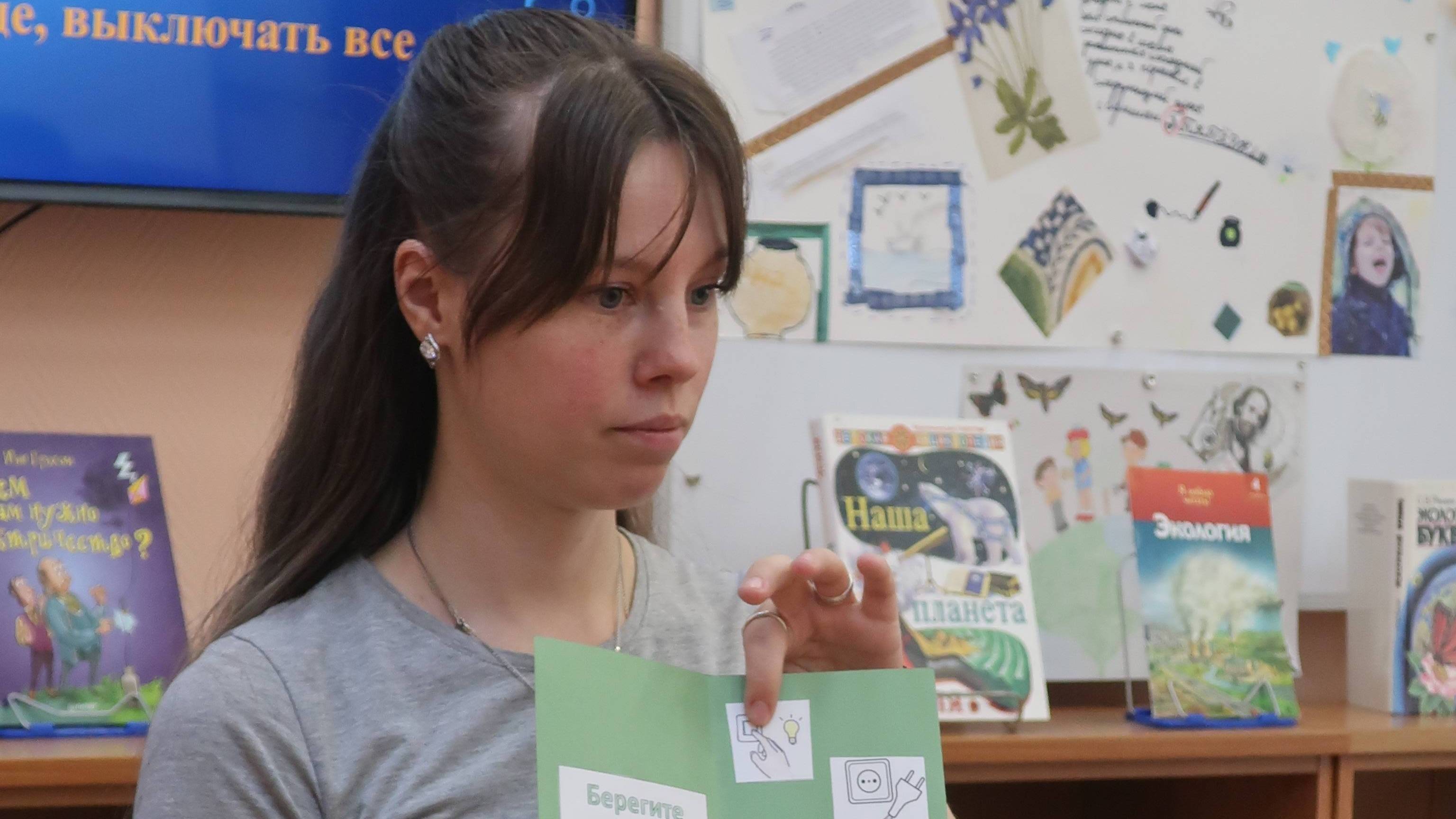 Библиотекарь объясняет, как мастерить