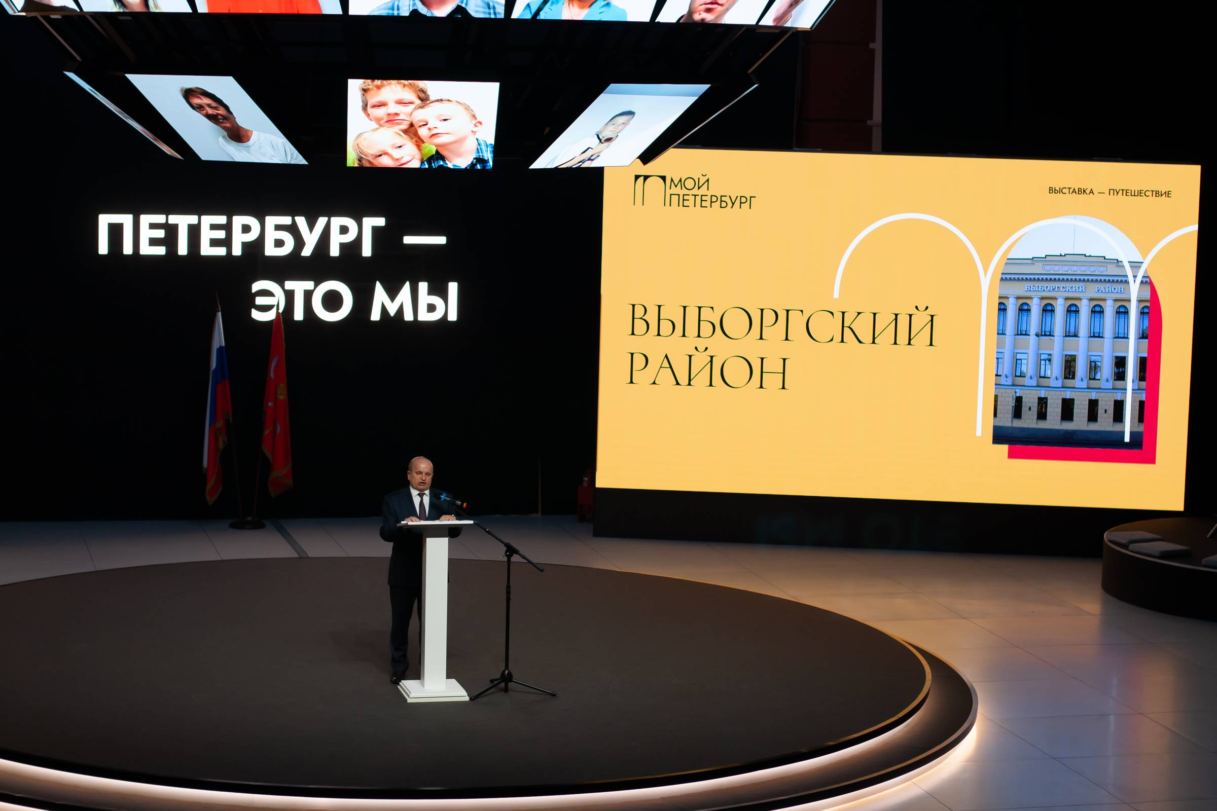 Выступление главы администрации