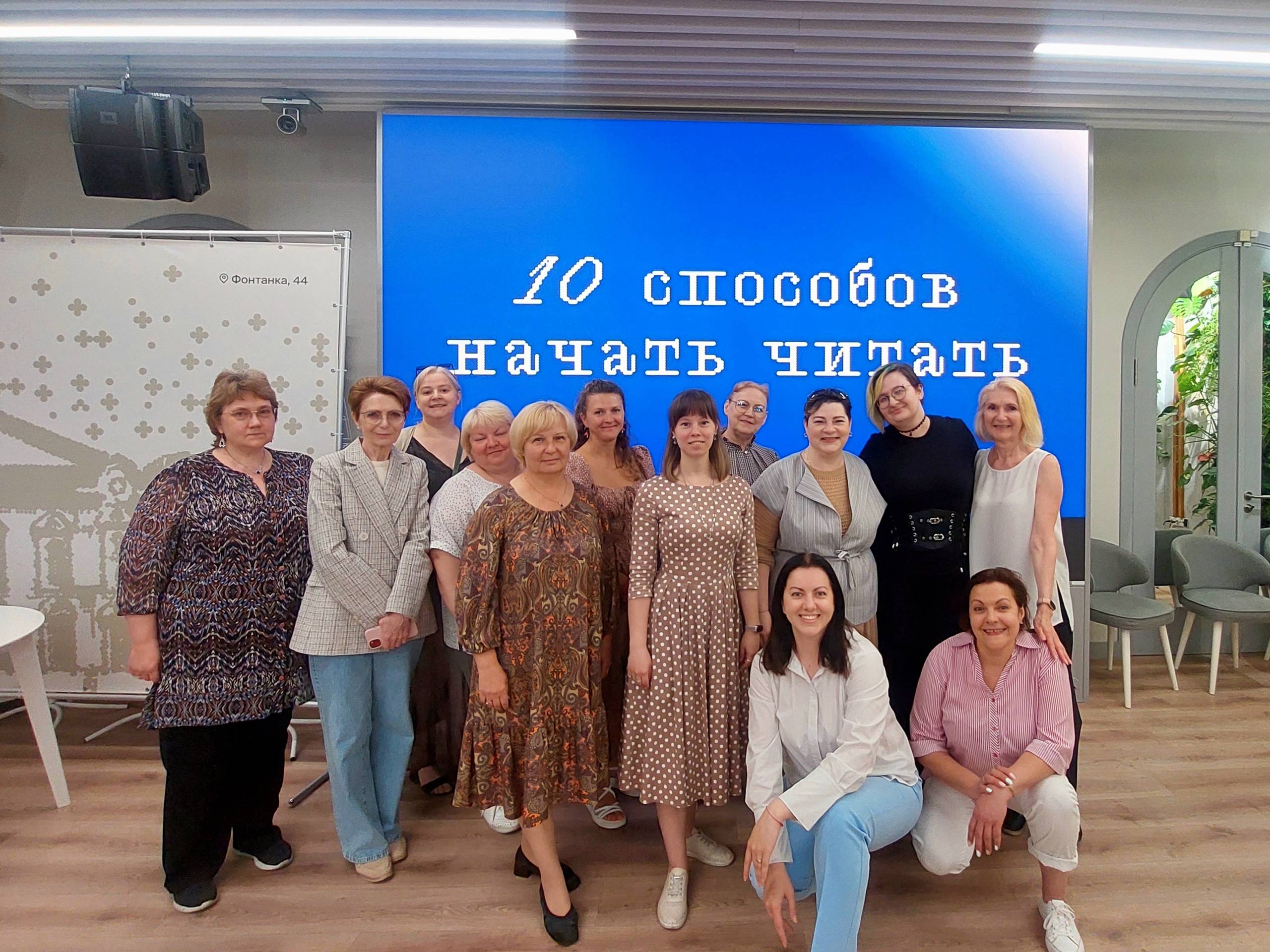 Специалисты ЦБС Выборгского района на финале конкурса «10 способов начать читать»