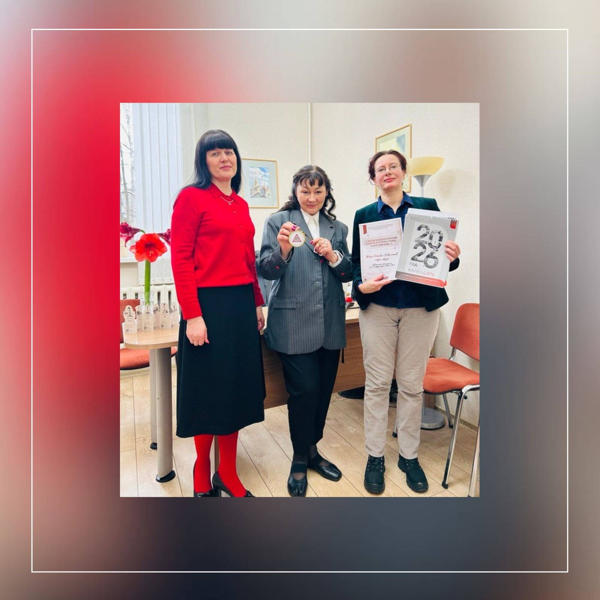 Светлана Николаевна Бурлова, Раиса Николаевна Панкова и Елена Александровна Кузина