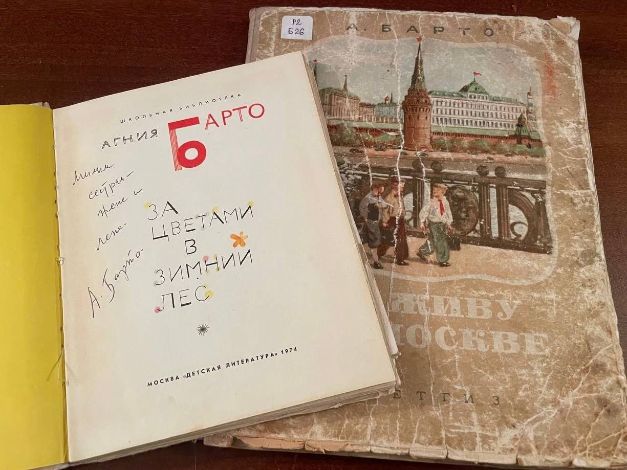 Книги из фонда Библиотеки «Книги во времени»