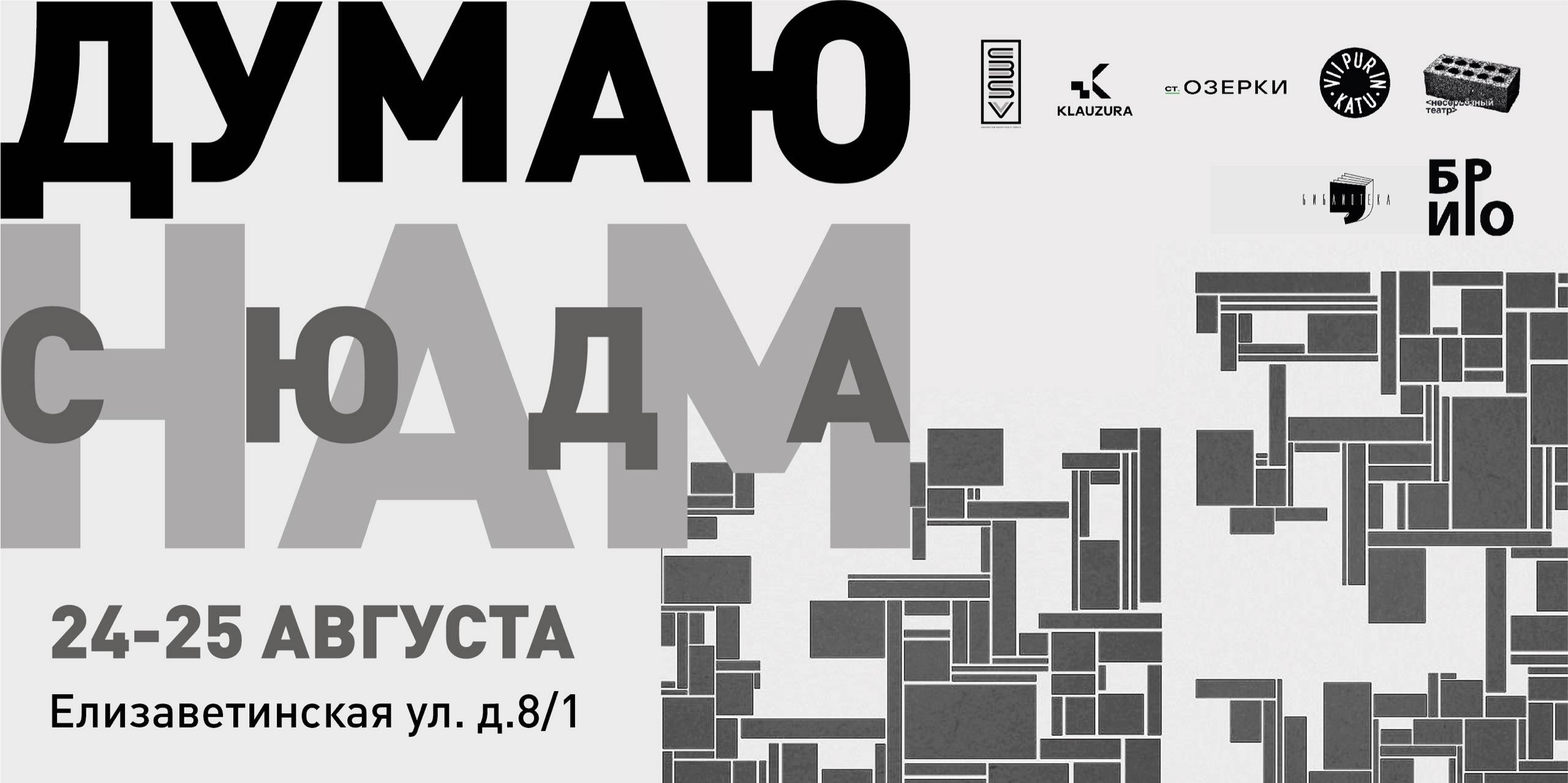 Афиша проекта