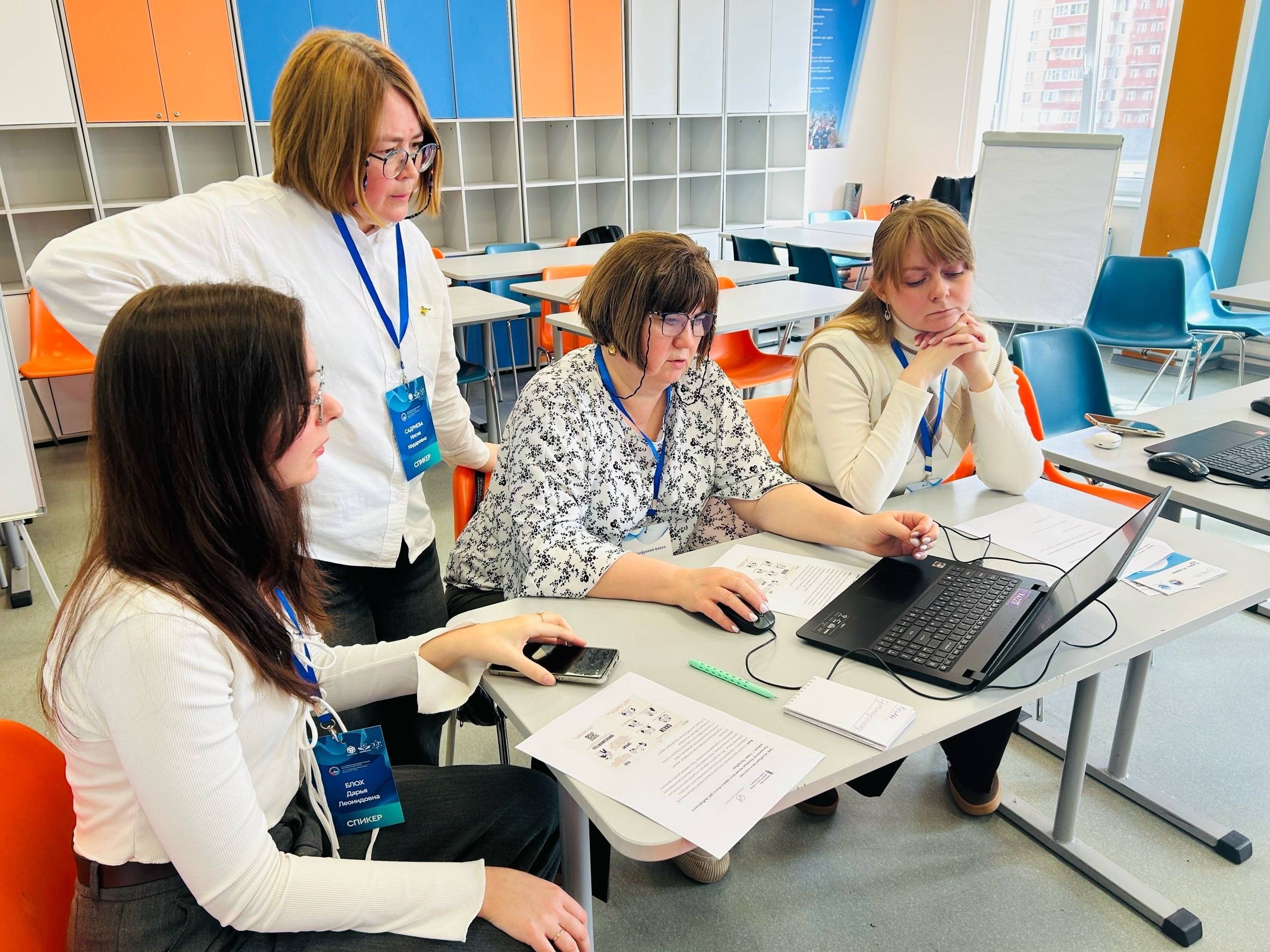 III Всероссийский форум «PRO.Город: цифровые решения»