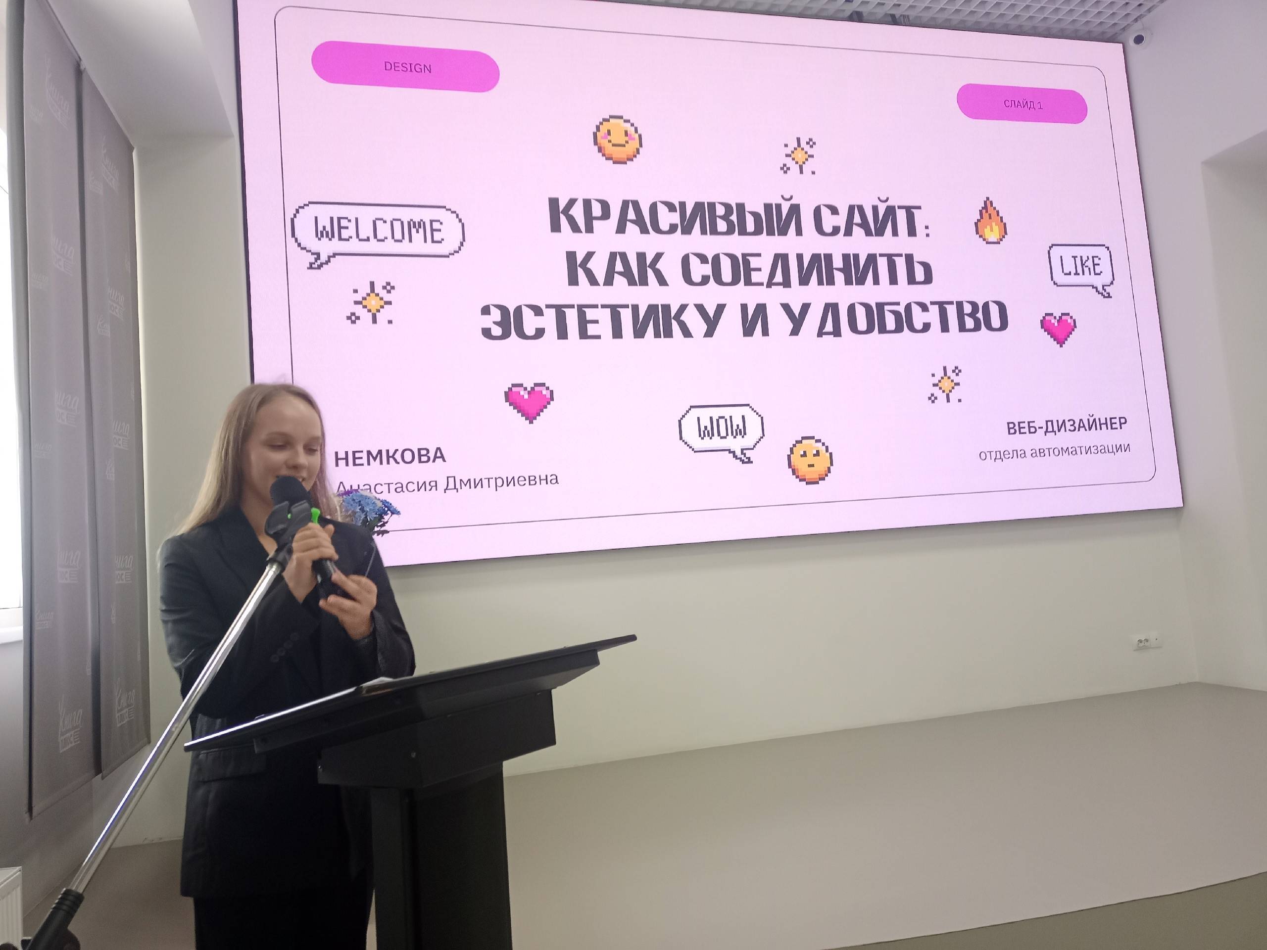 Анастасия Немкова выступление