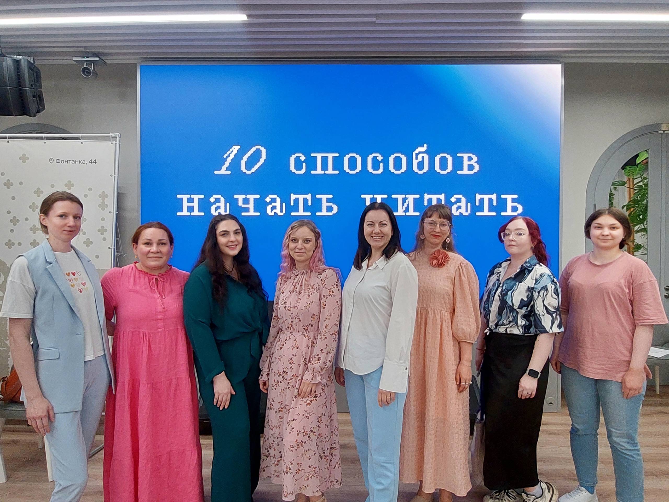 Специалисты ЦБС Выборгского района на финале конкурса «10 способов начать читать»