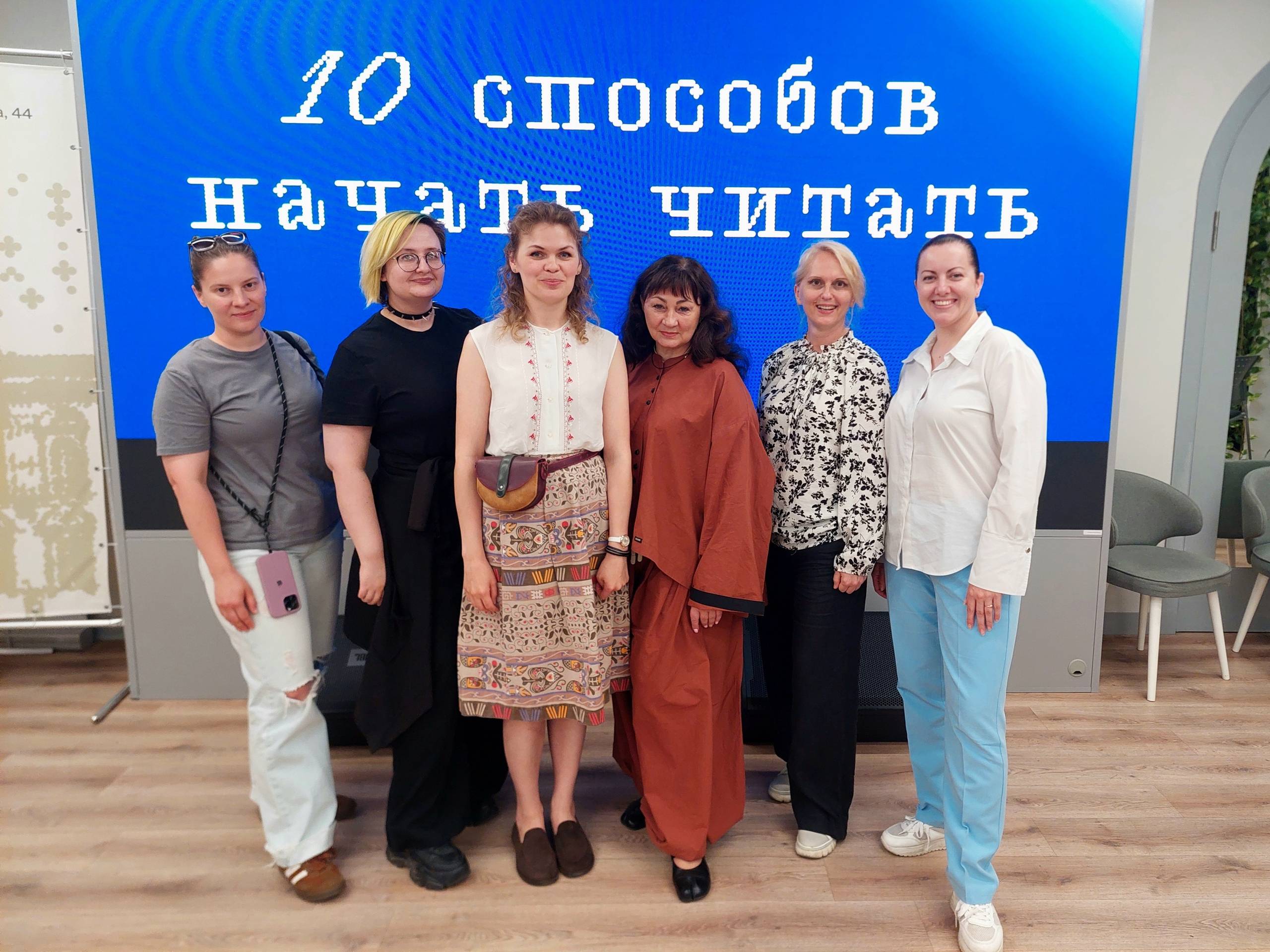 Специалисты ЦБС Выборгского района на финале конкурса «10 способов начать читать»