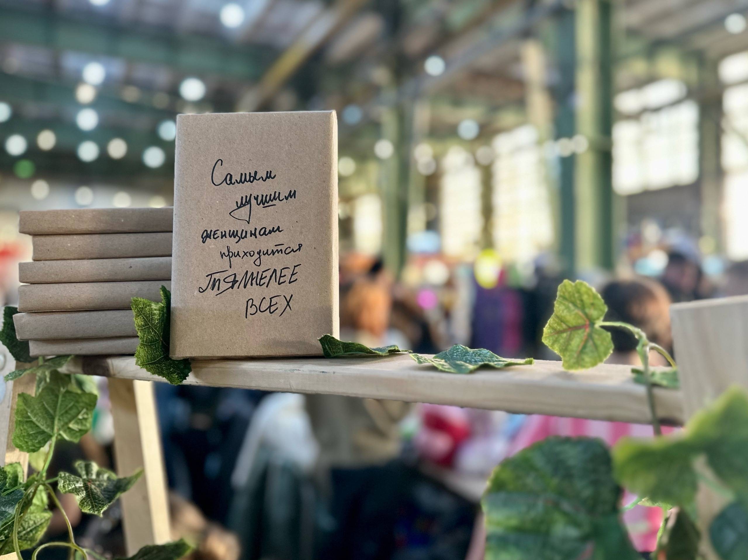 Стенд Библиотек Выборгского района на Петербургской ярмарке