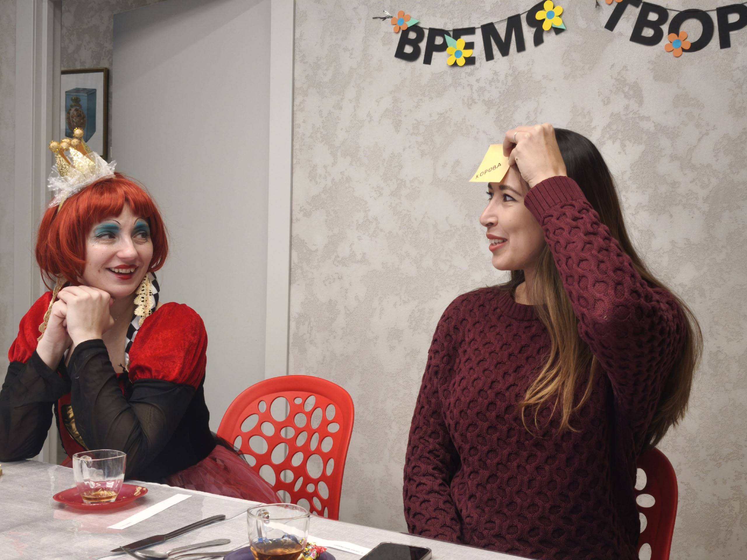 Игра и творческие поздравления от читателей