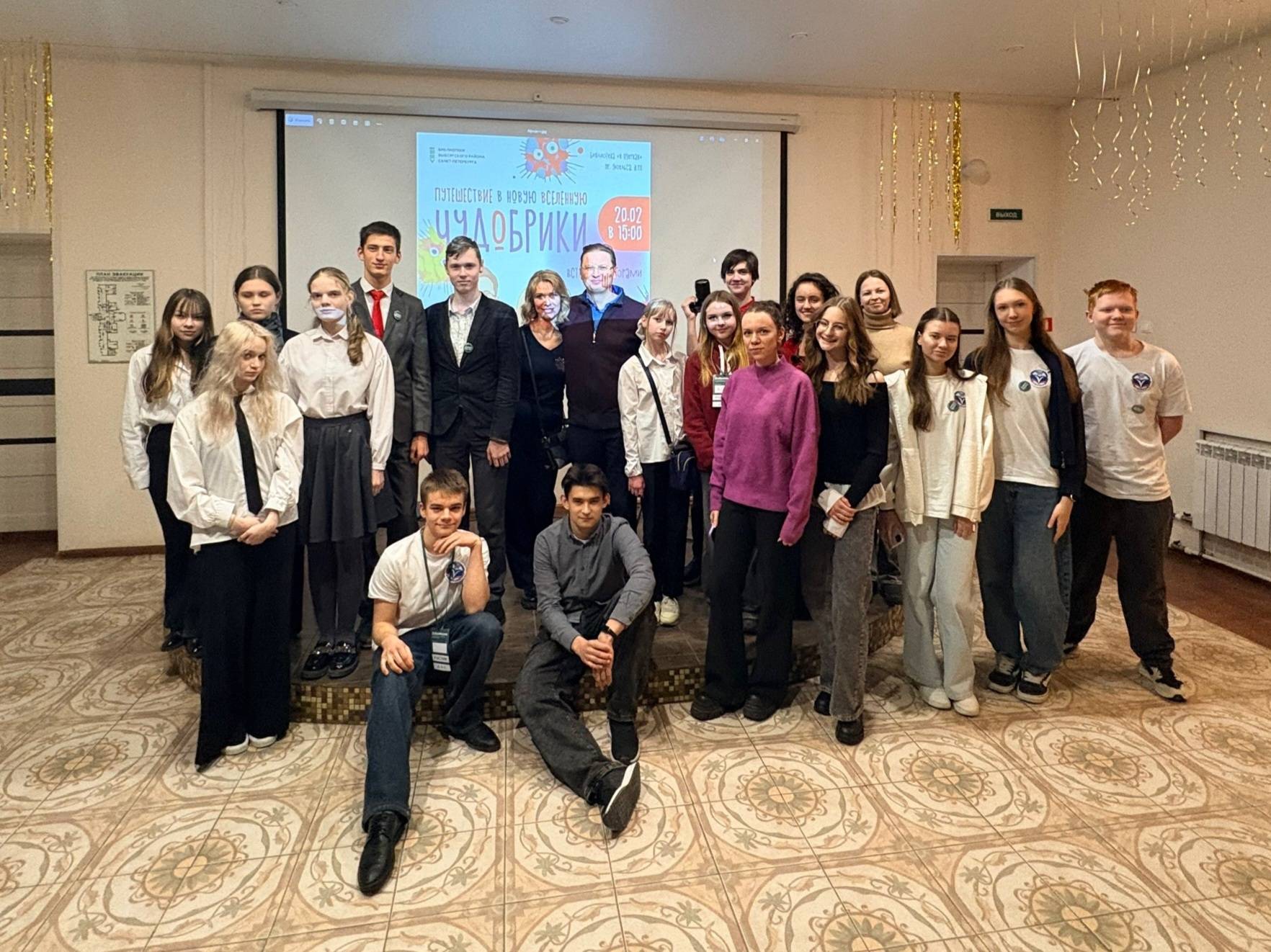 Общее фото с участниками встречи