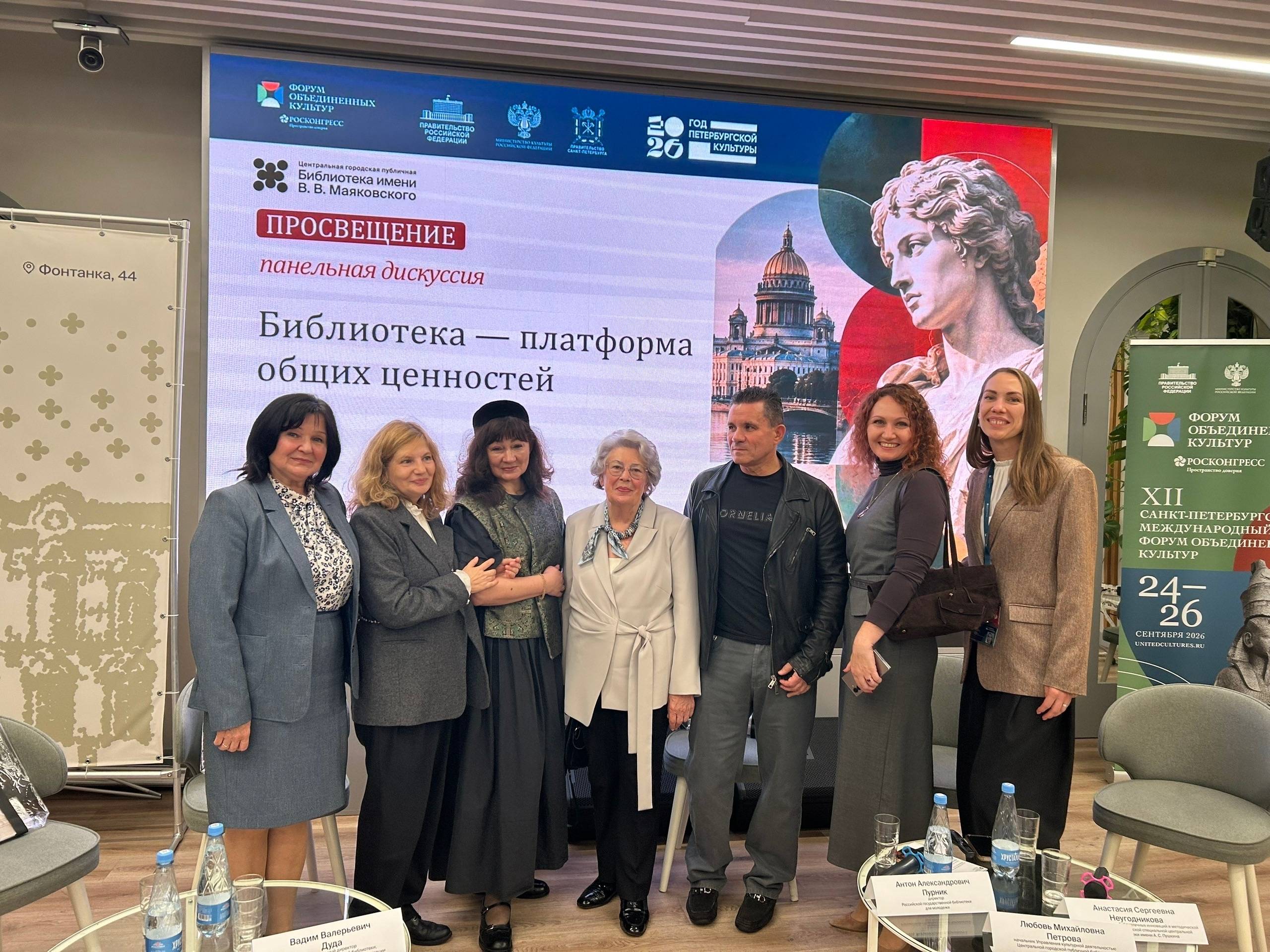 Общая фотография участников