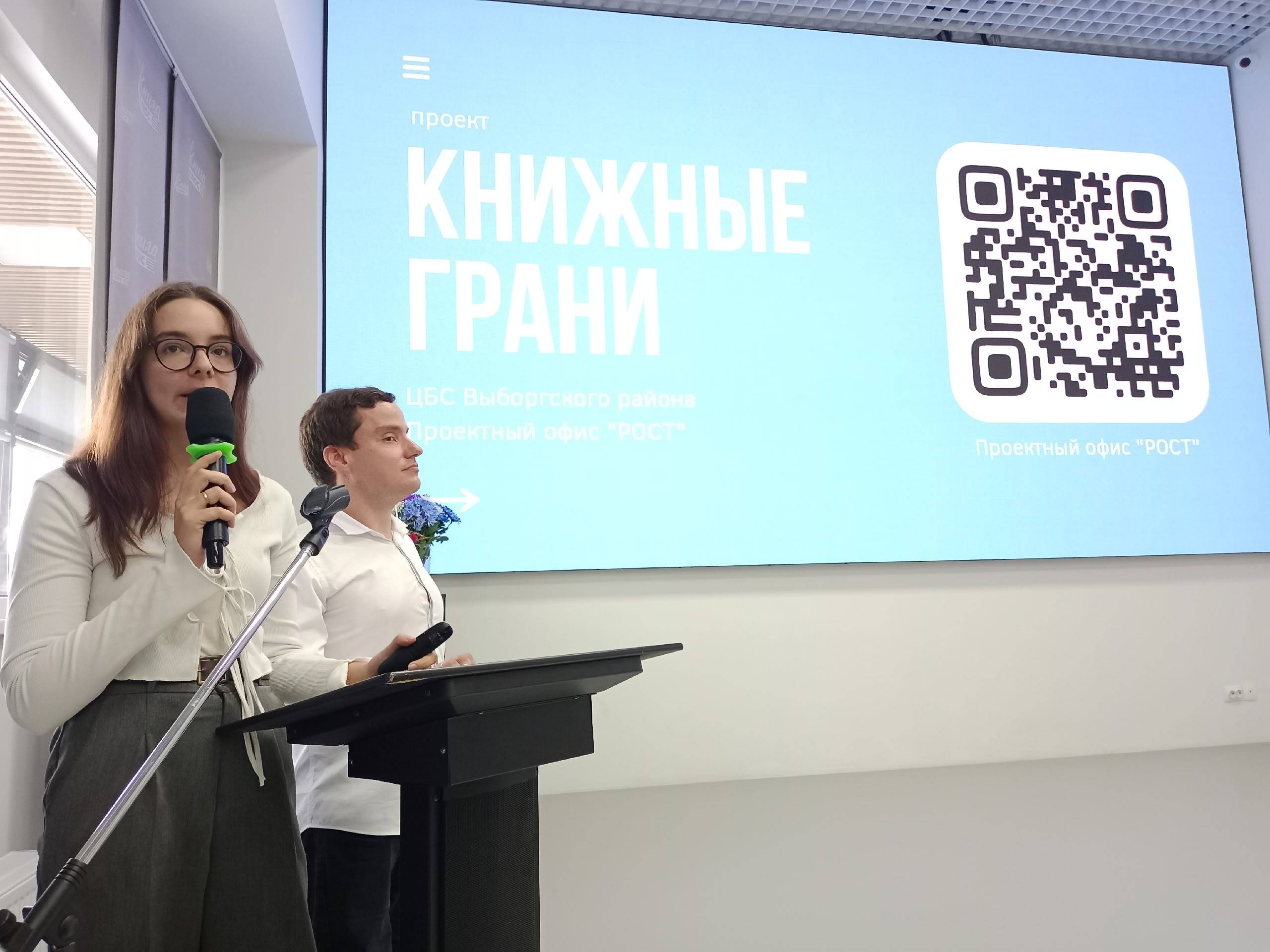 Выступление Дарьи Блох и Егора Чернякова