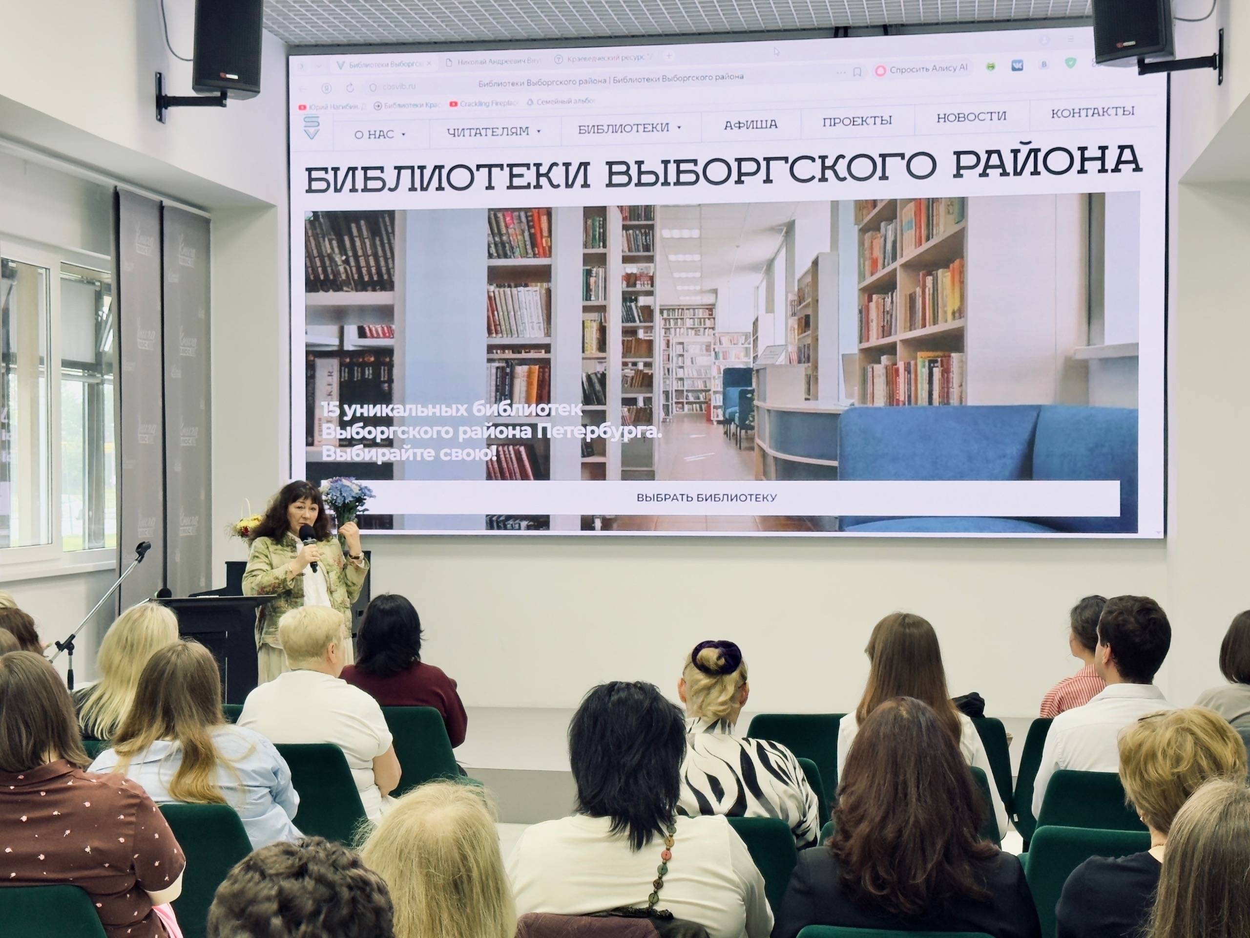 Раиса Николаевна сайт