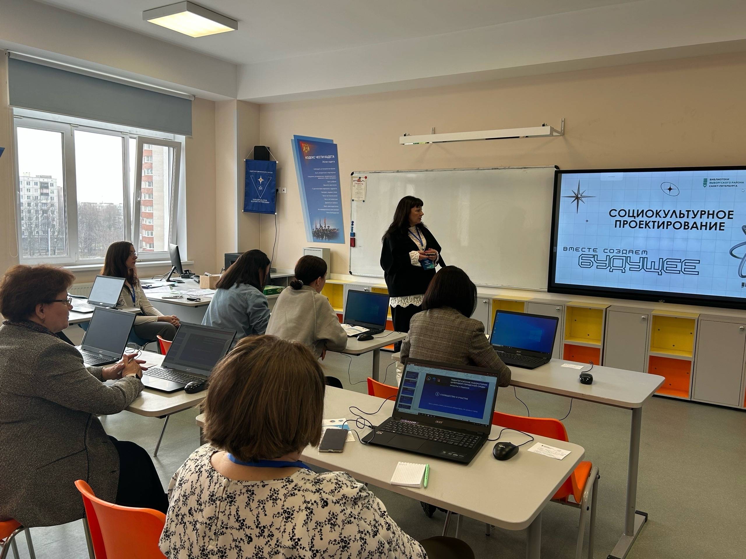 Выступление Раисы Николаевны Панковой, директора ЦБС Выборгского района