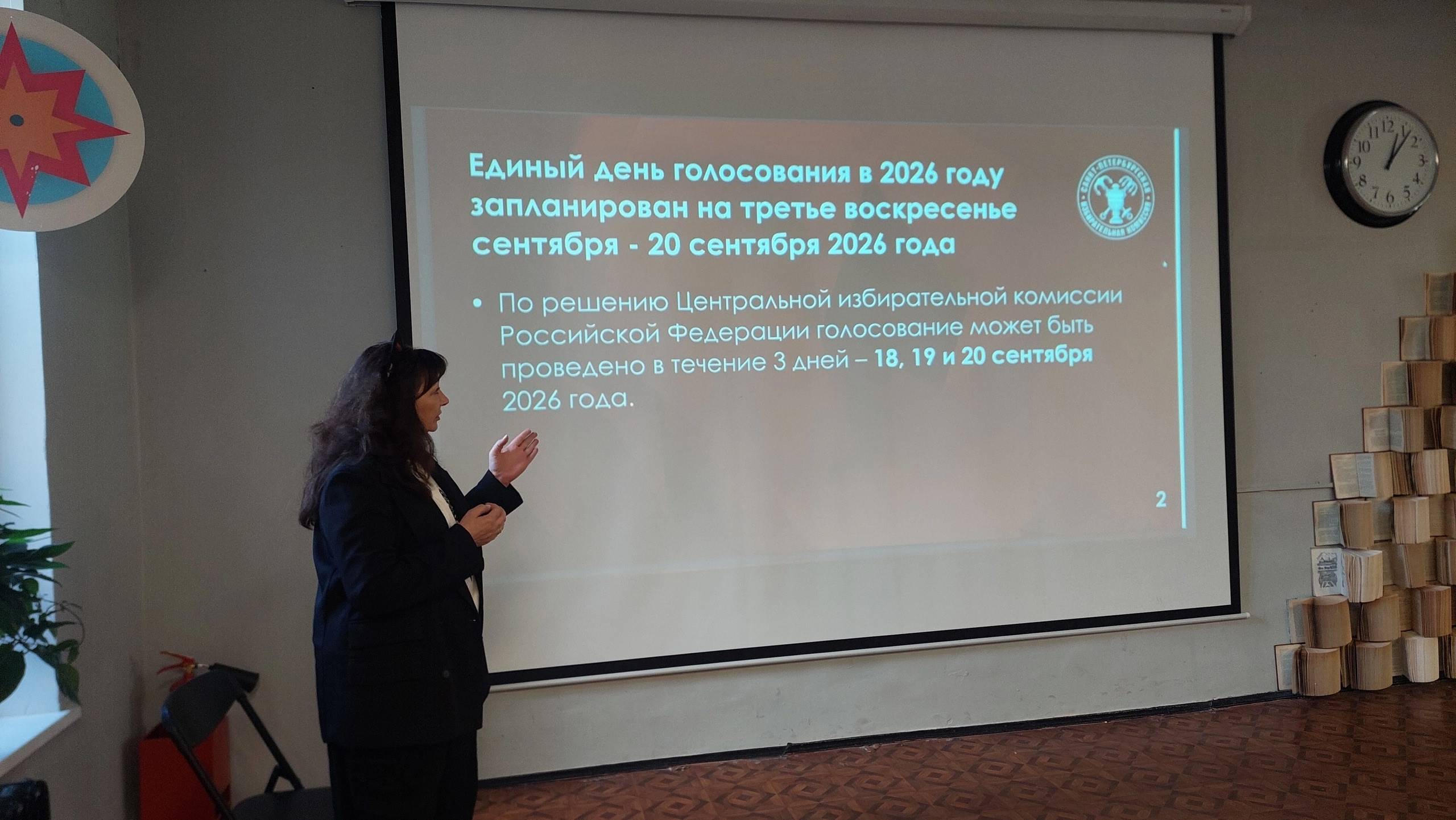 Выступление Раисы Николаевны Панковой