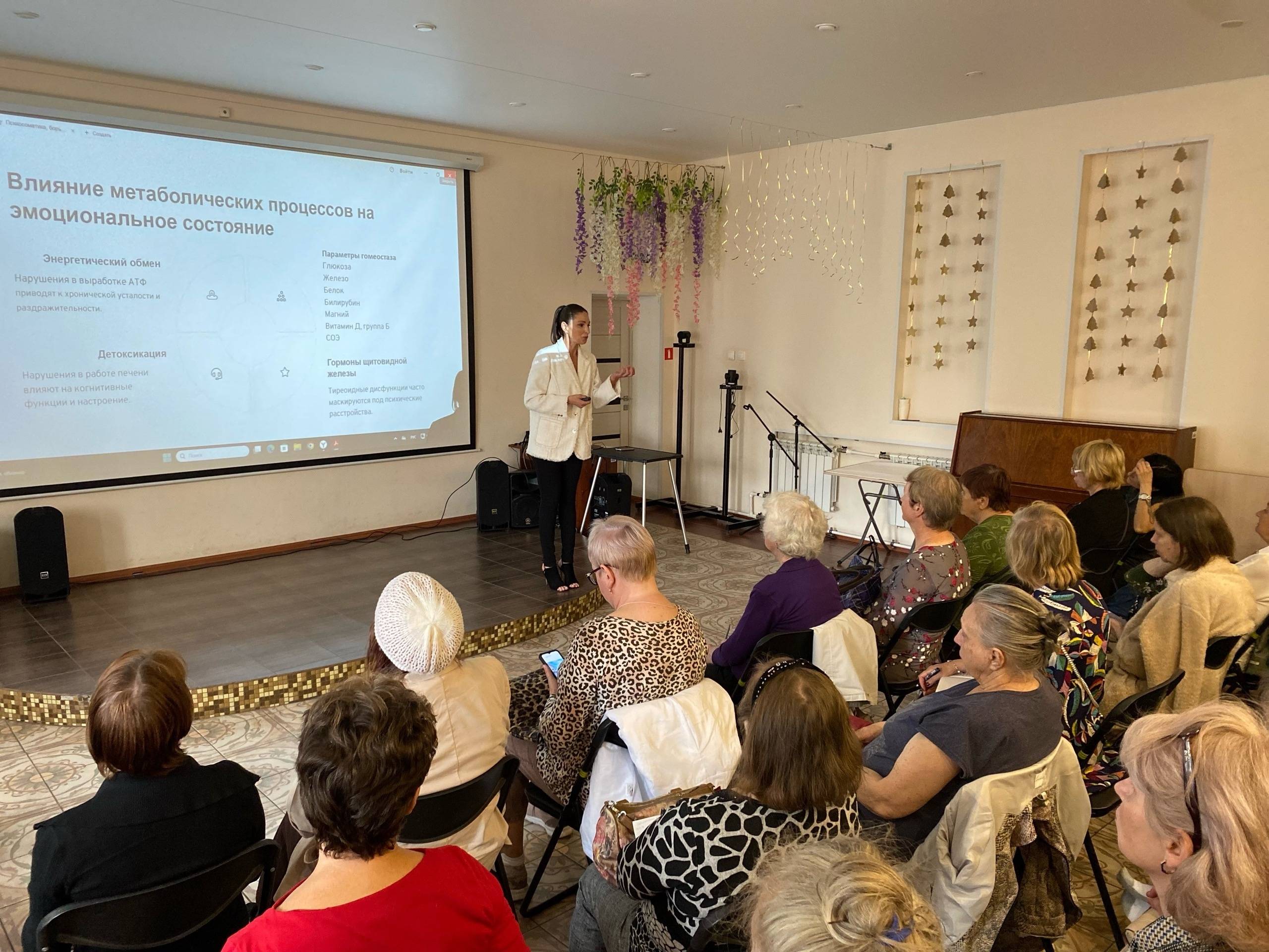 Екатерина Селина рассказывает о правилах борьбы с депрессией