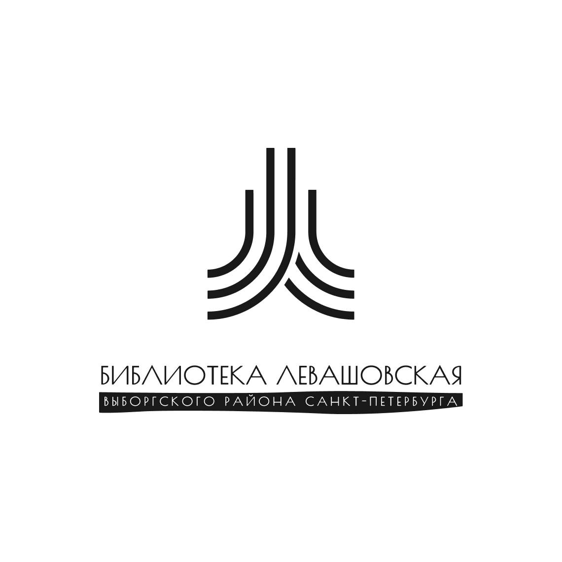 Библиотека «Левашовская»