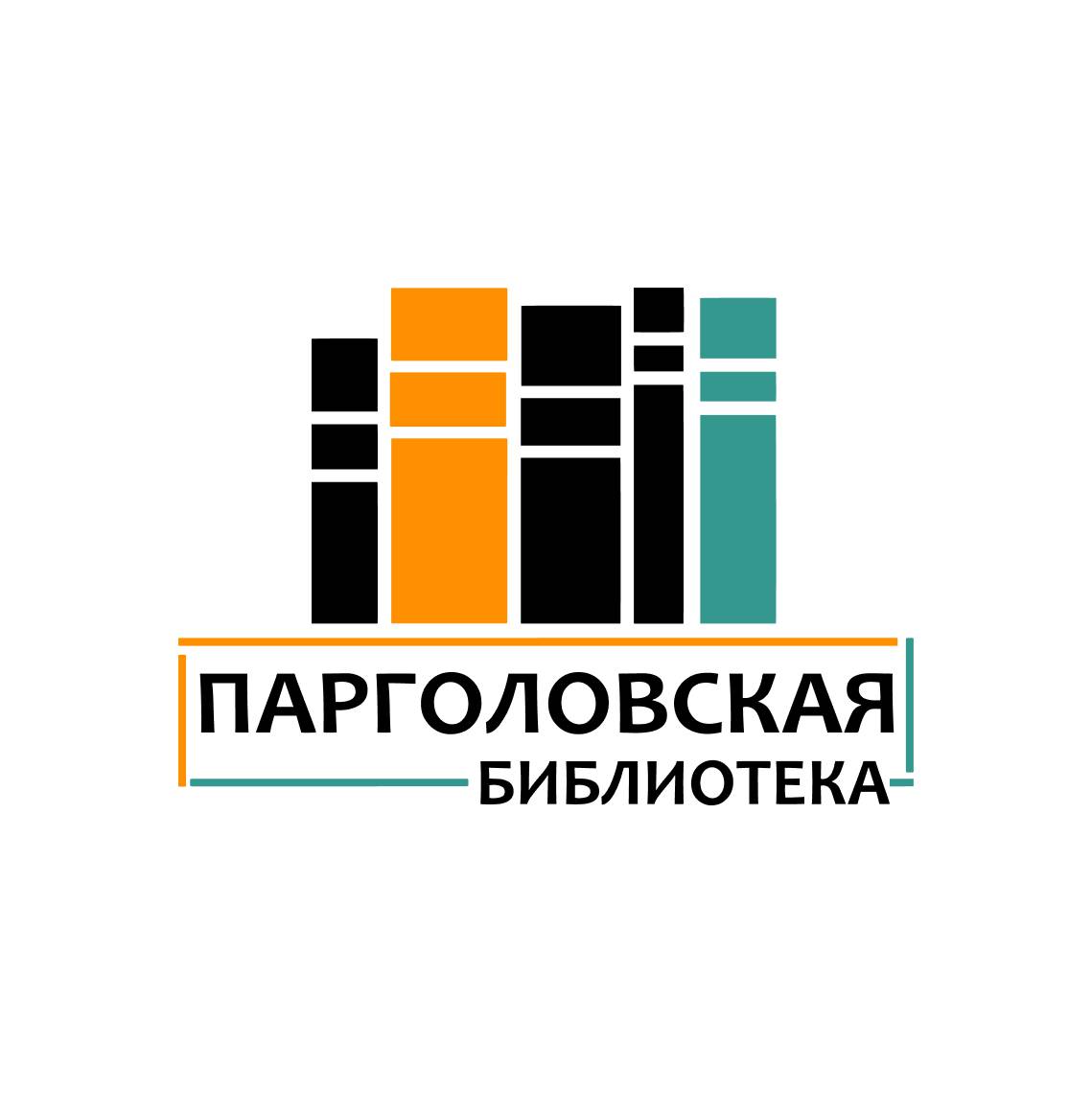 Библиотека «Парголовская»