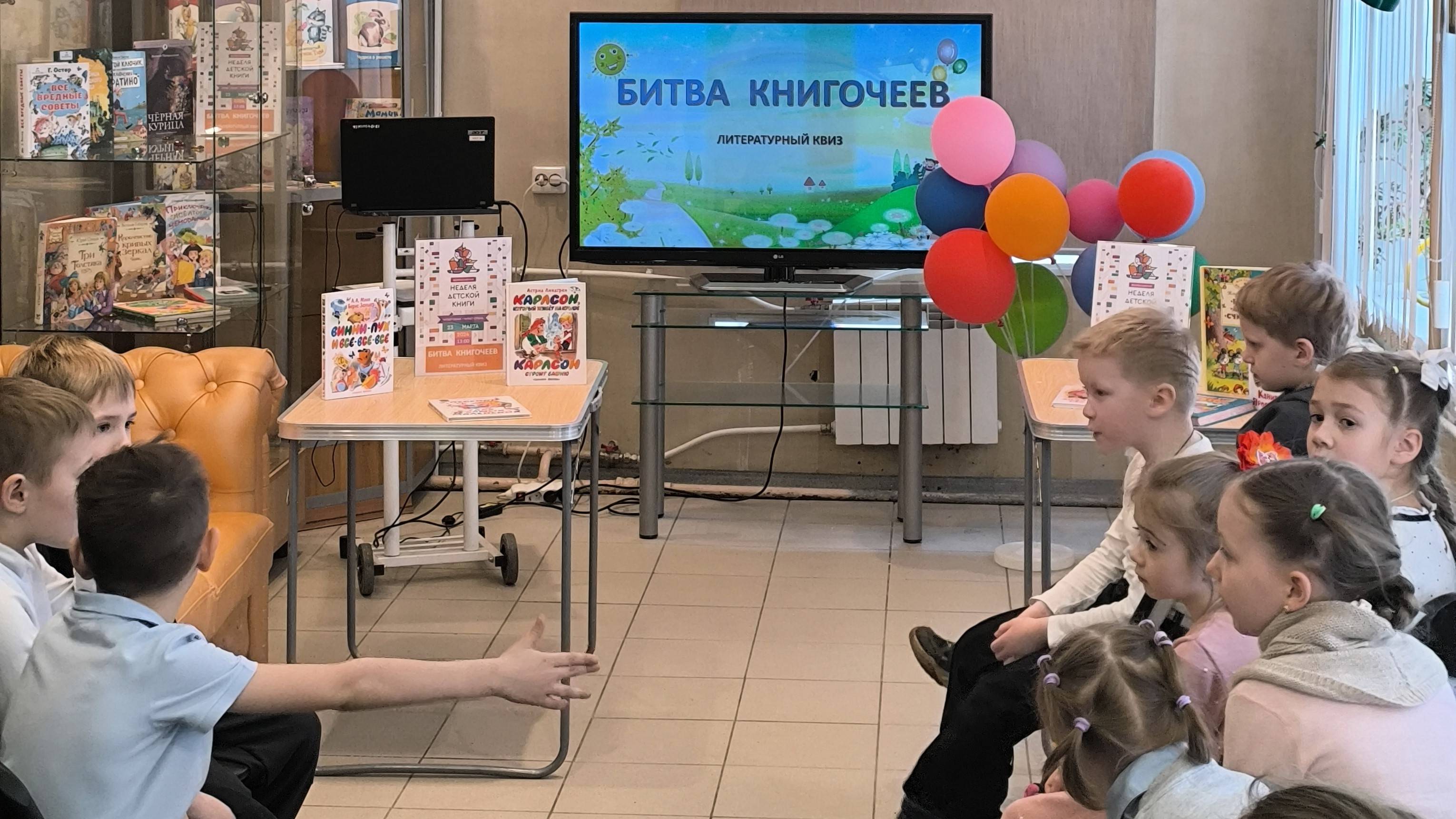 Начало программы