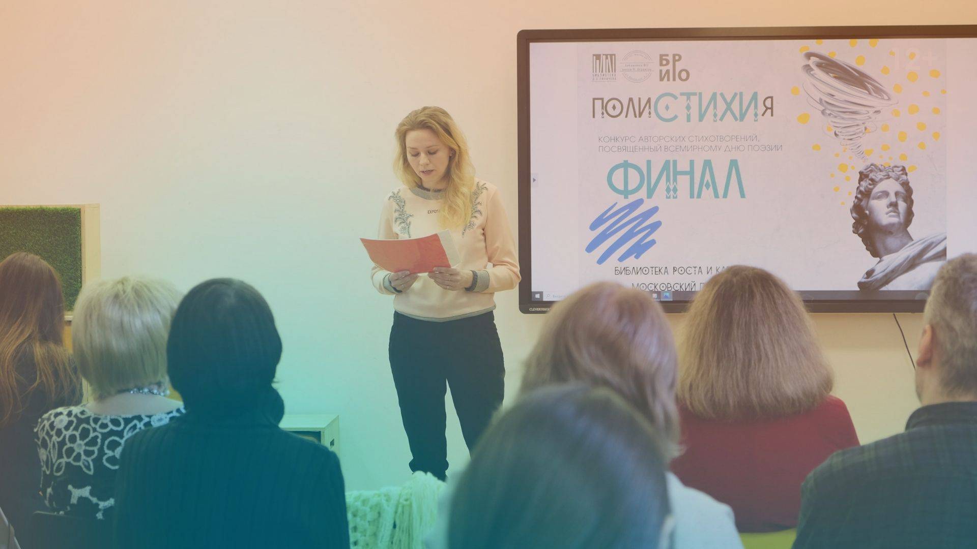 Подведены итоги поэтического конкурса «ПолиСТИХИя»
