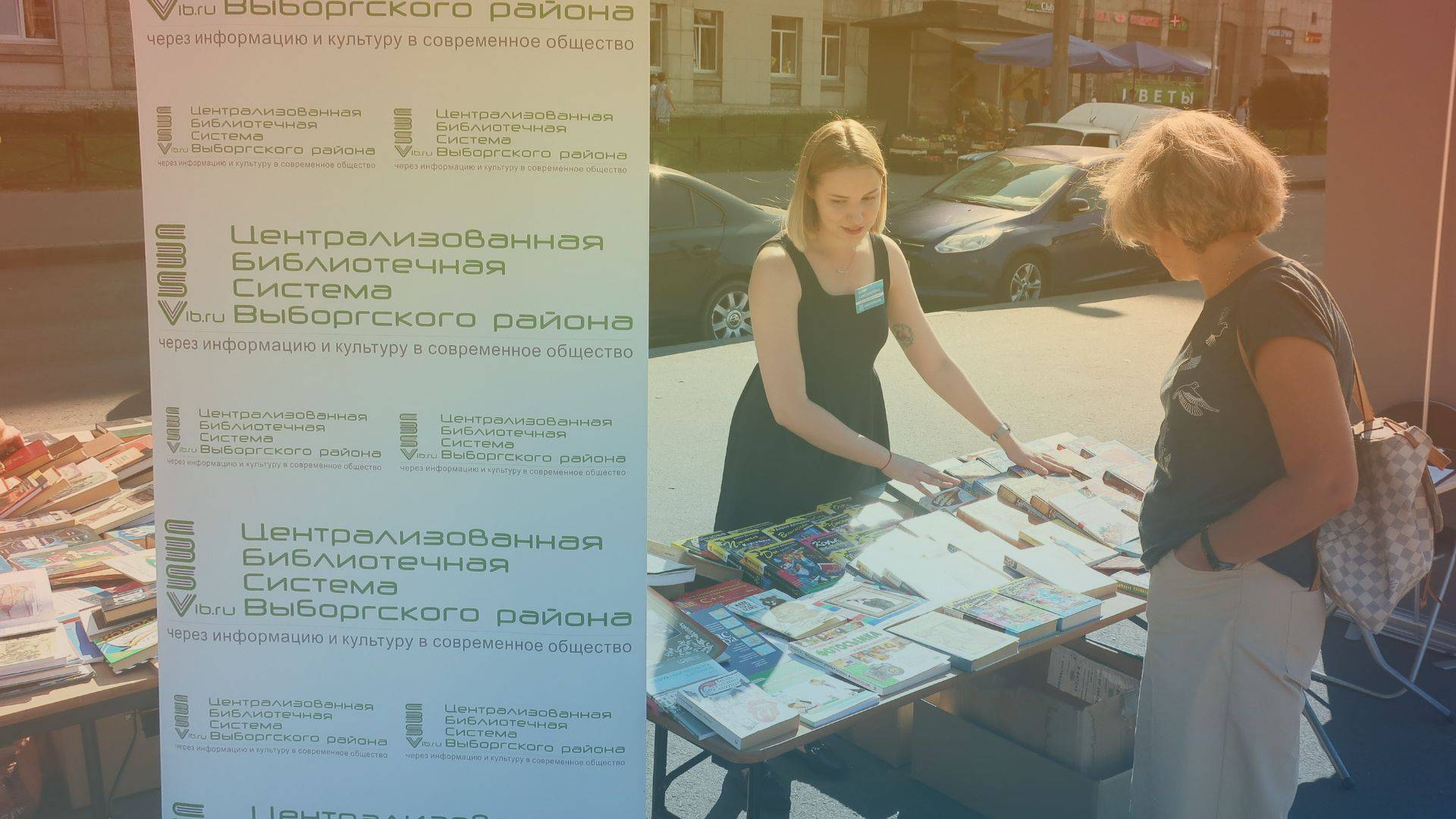 «Книговорот» в Озерках