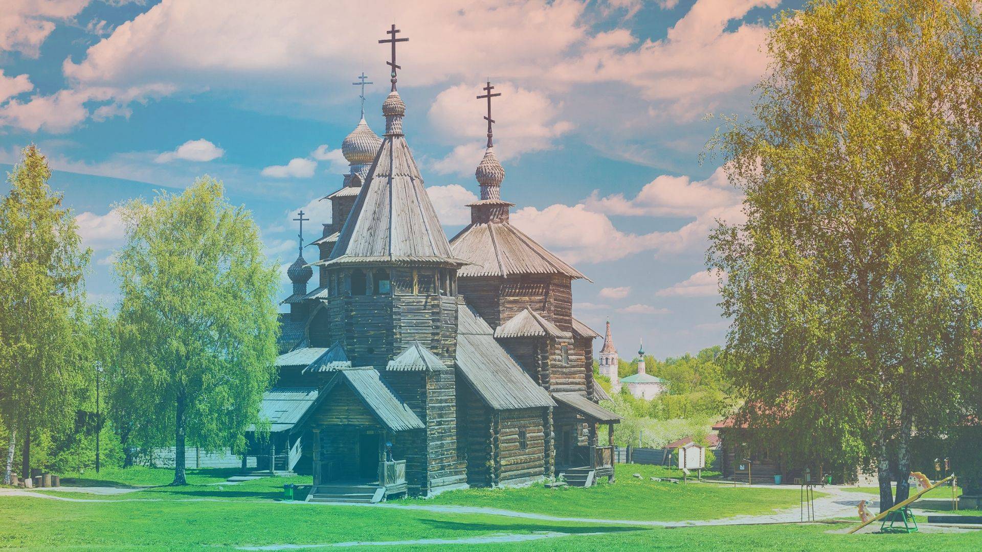 Родные края наши