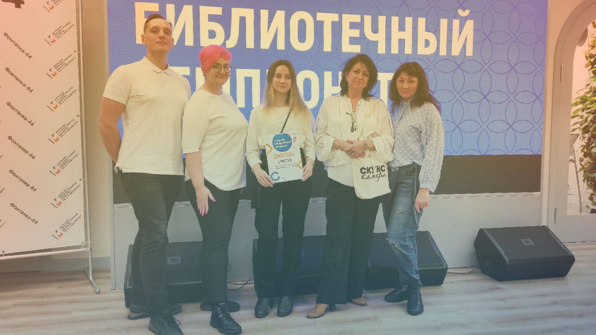 Команда из Выборгского района заняла третье место на библиотечном чемпионате