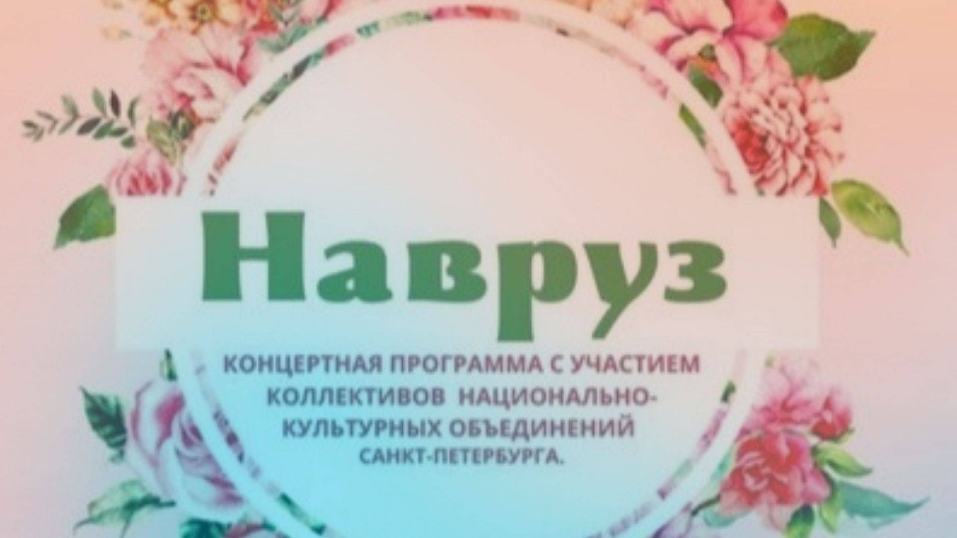 Концерт в парке "Сосновка"