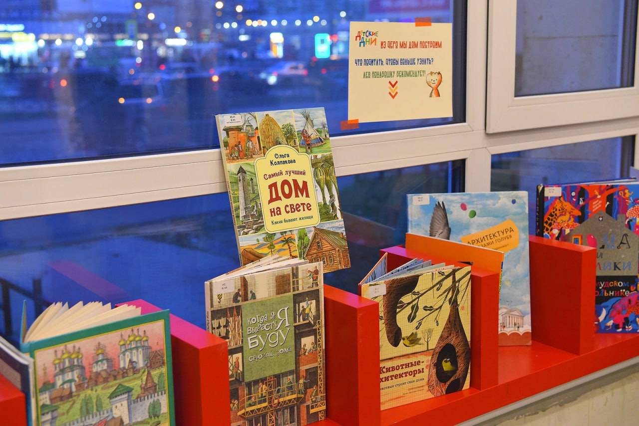 Игровая программа «Из чего мы дом построим» на фестивале «Детские дни»