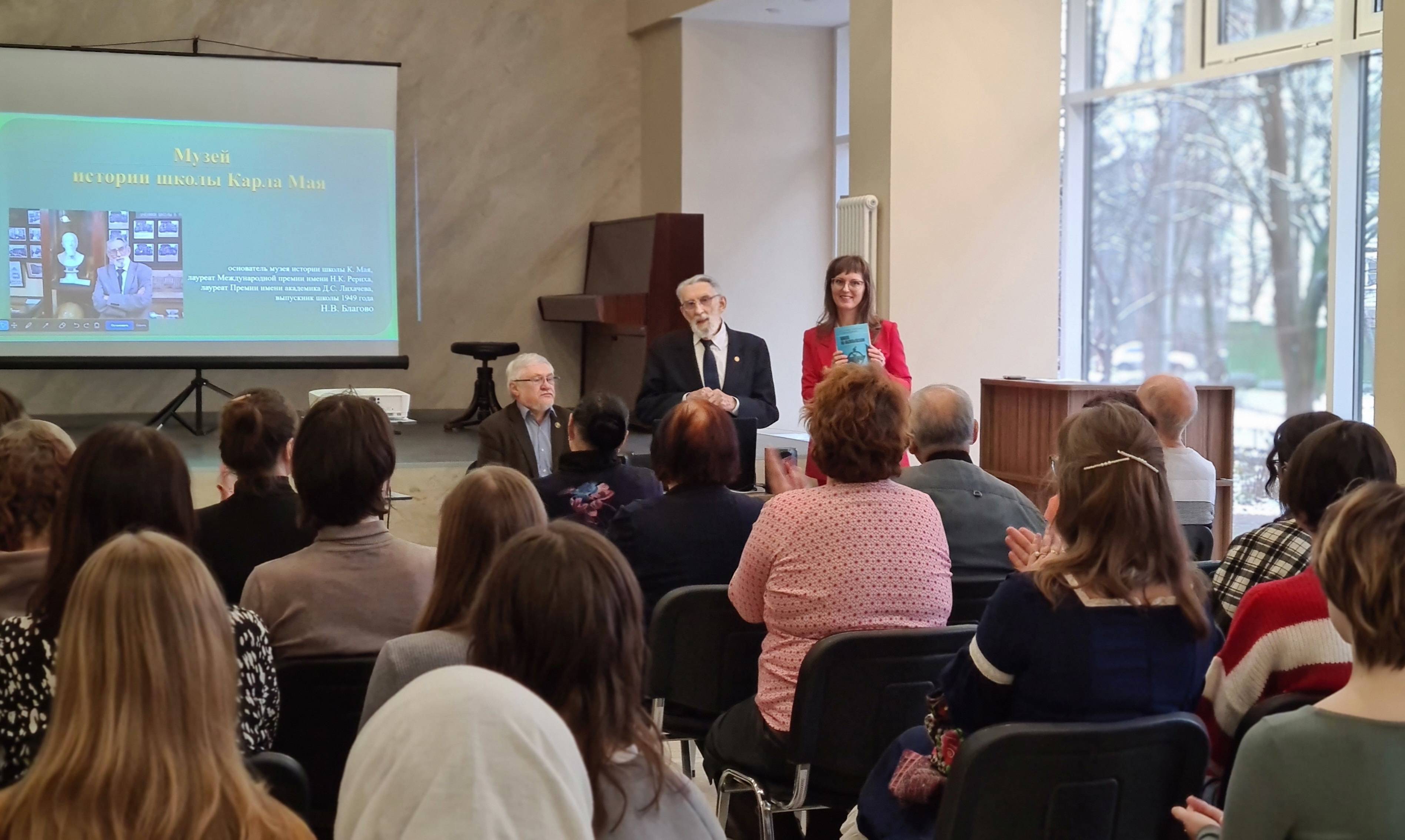 III Всероссийский культуроведческий форум «Хранитель русской культуры»