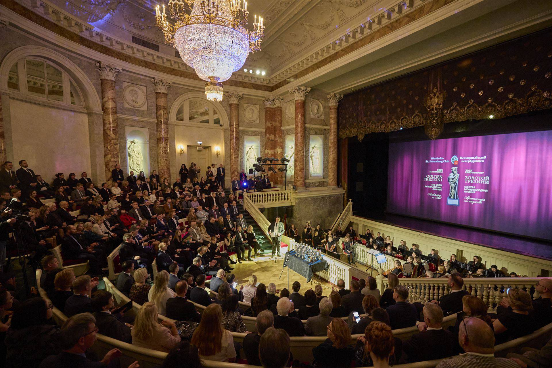 Церемония награждения победителей VI Международной премии «Золотой Трезини»