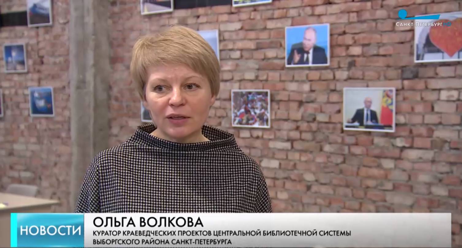 Лекция, посвященная Дню полного снятия блокады Ленинграда
