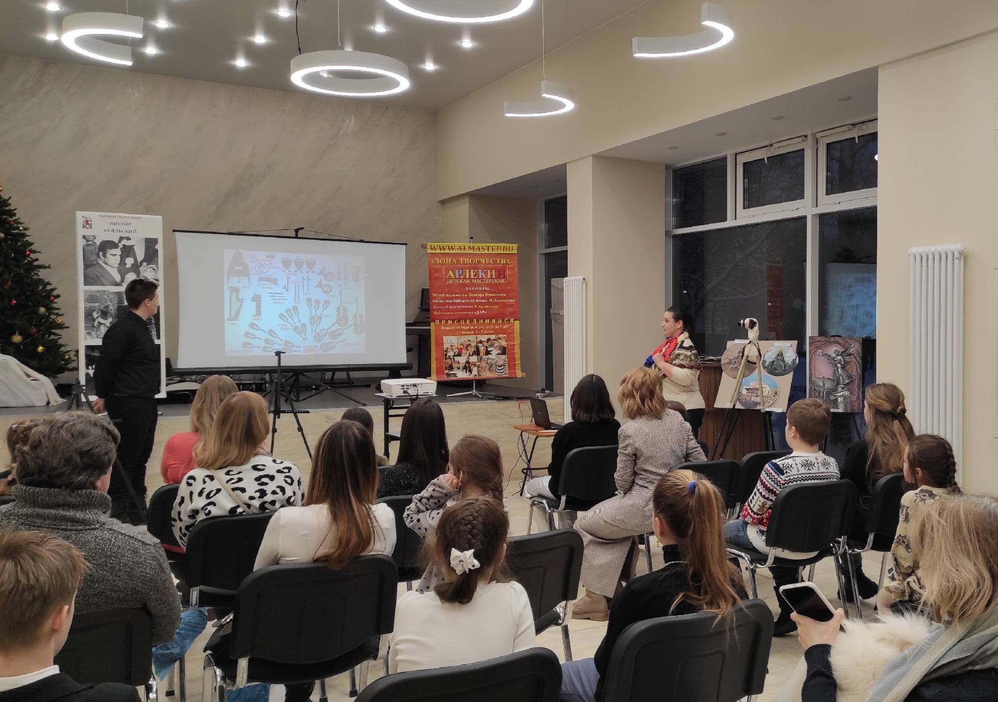 Презентация Проекта-конкурса «Рисуем джаз»