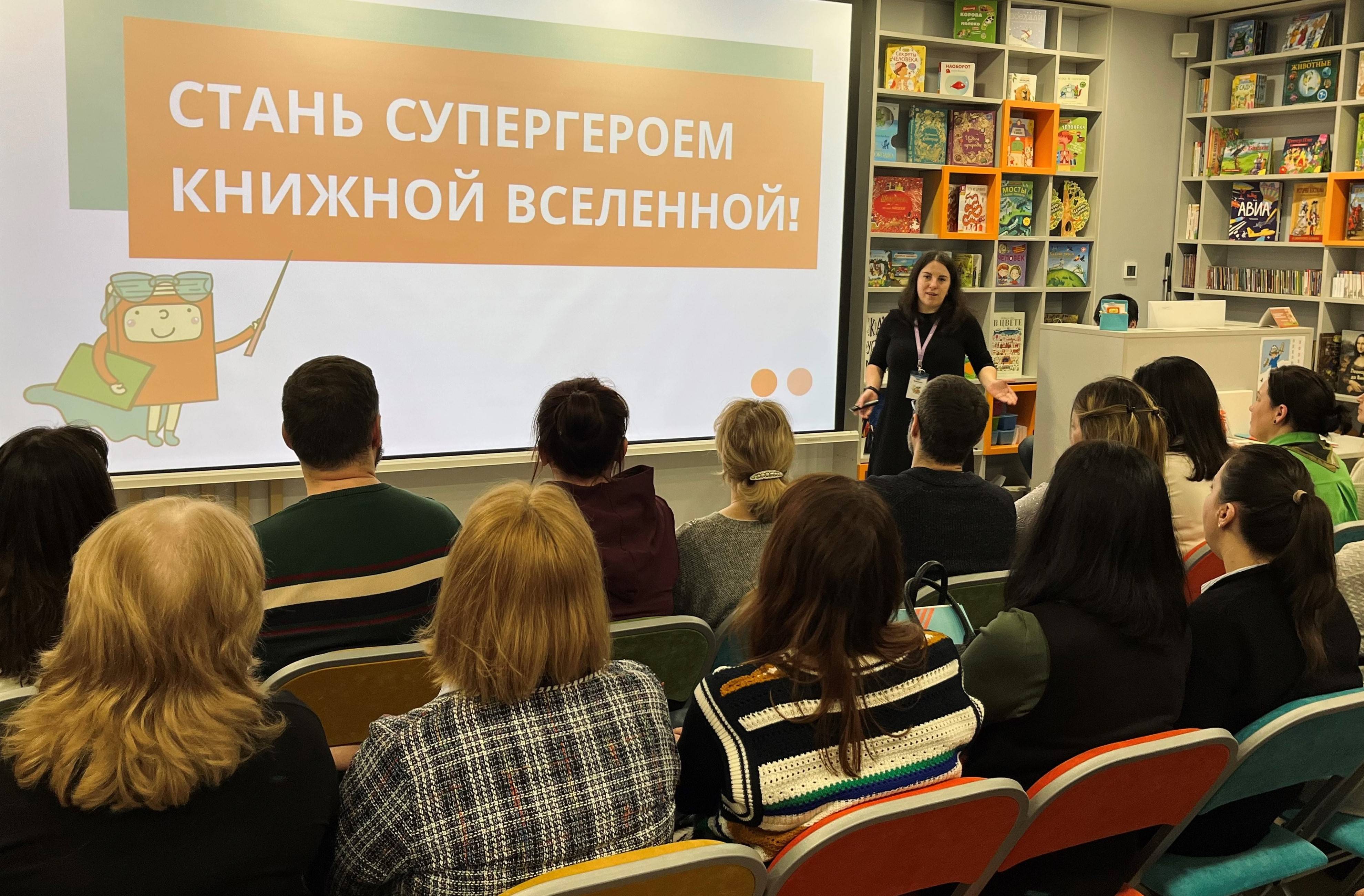 Мы стали героями книжной вселенной!