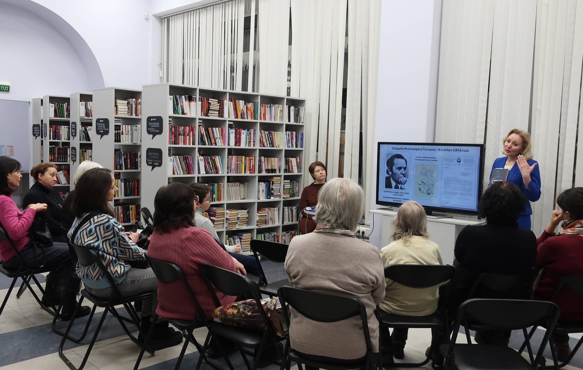 Лекция «Неизвестная история жизни Ленинграда. Блокадные свадьбы»