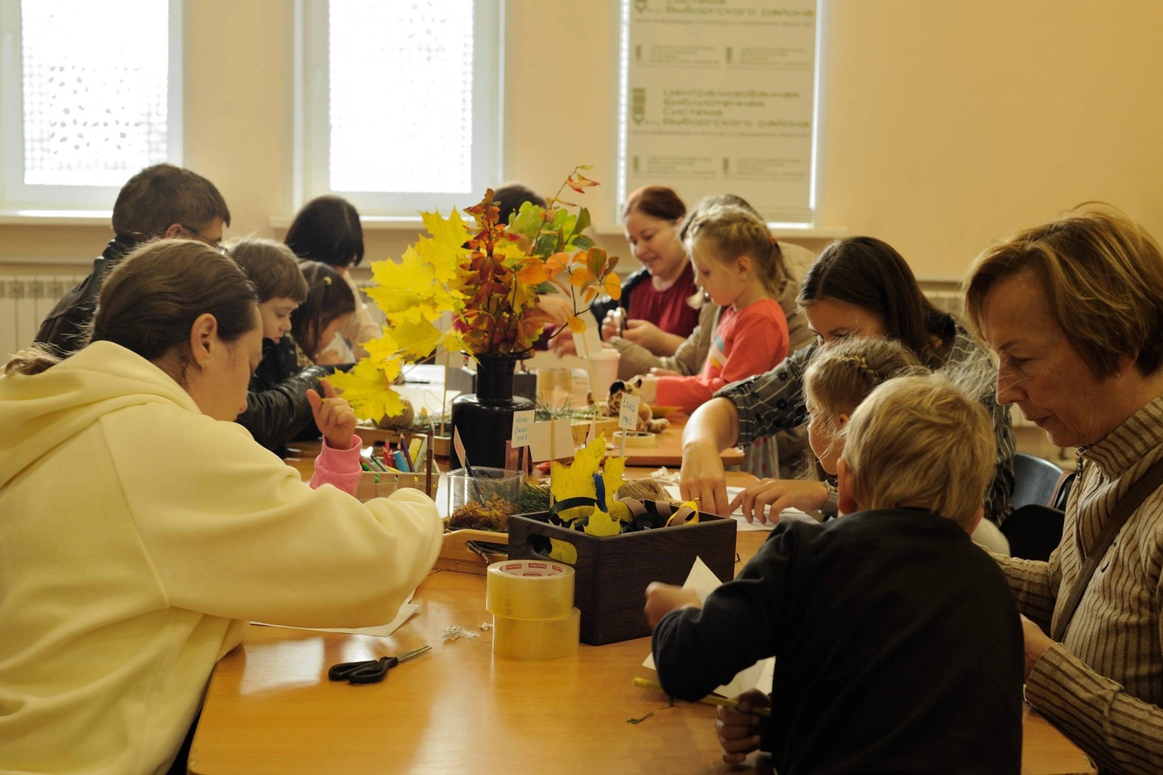 Мастер-класс «Мастерская юных книгоиздателей»