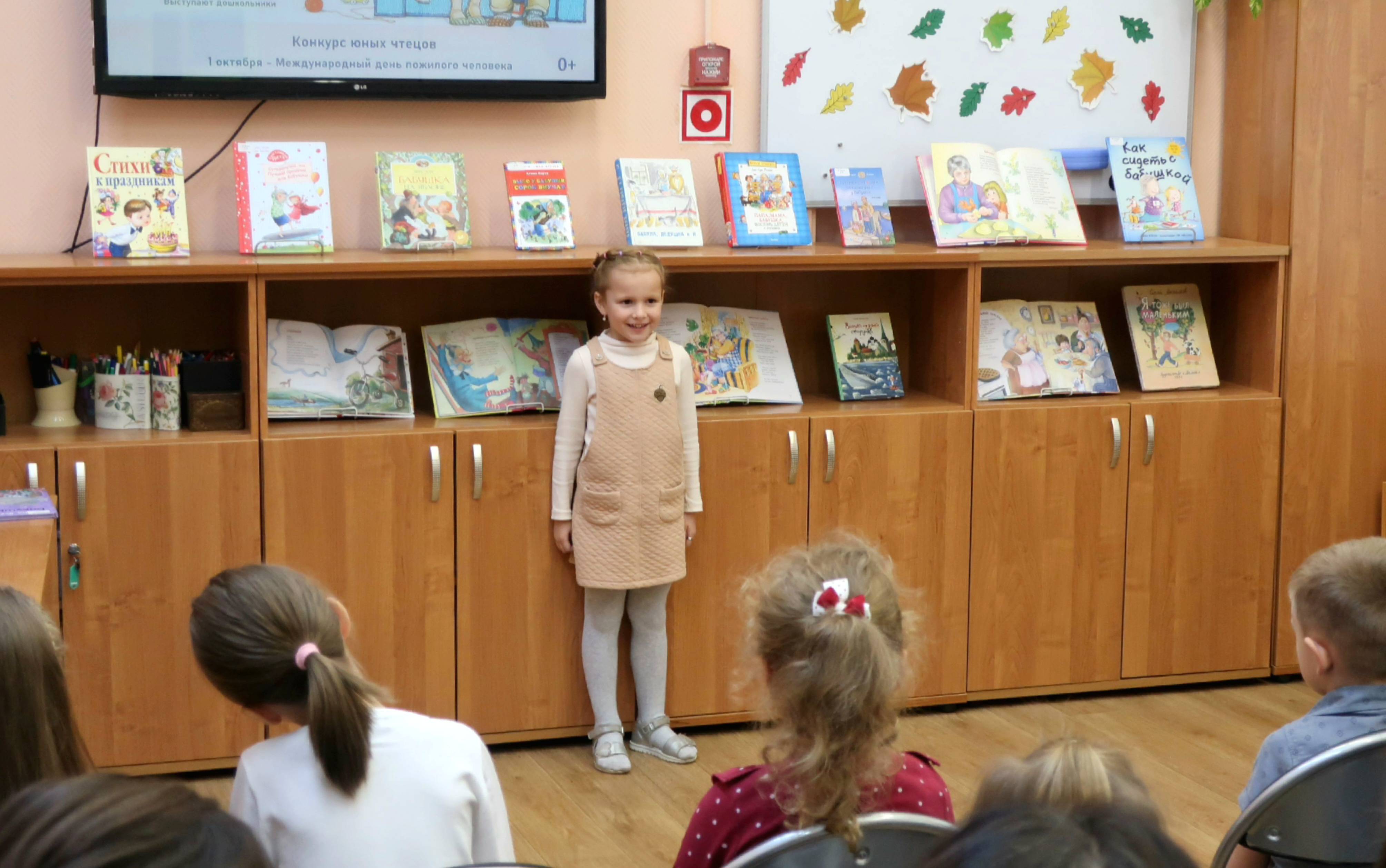 Конкурс чтецов «Для бабушки моей»