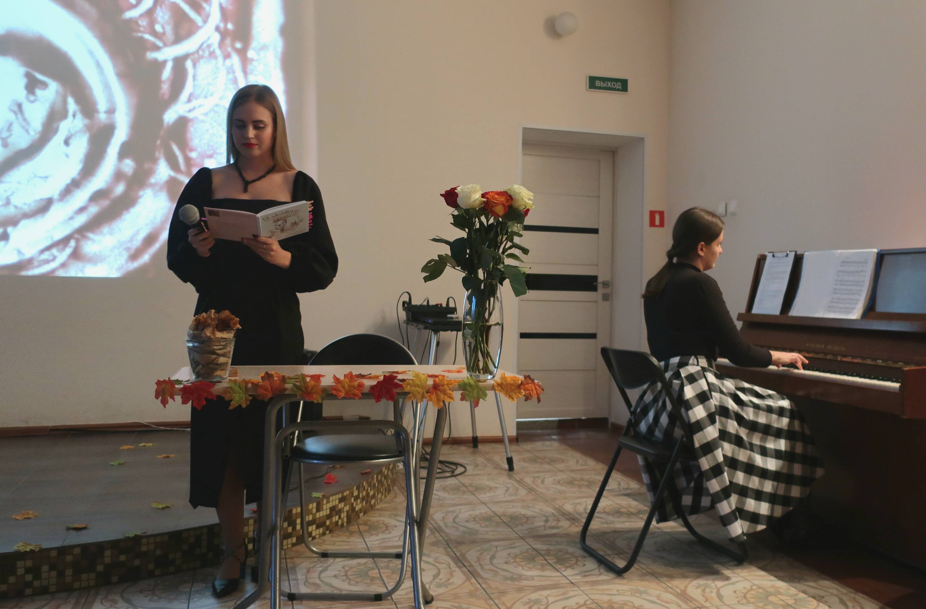 Творческий вечер «Здравствуй, прекрасная осень»