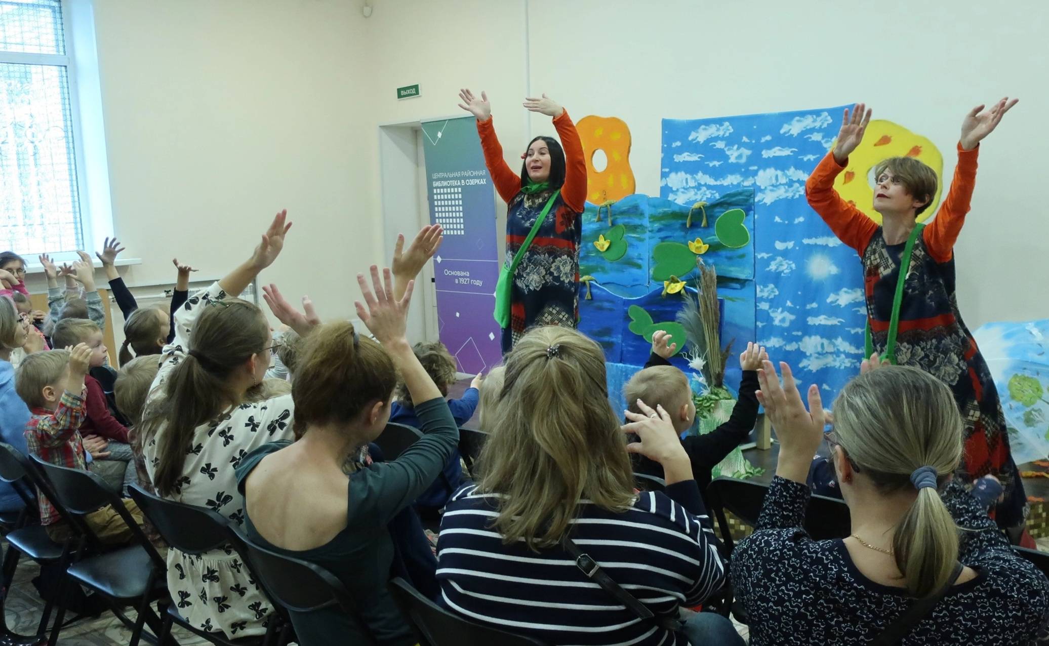 Интерактивный кукольный спектакль «Лягушка-путешественница»